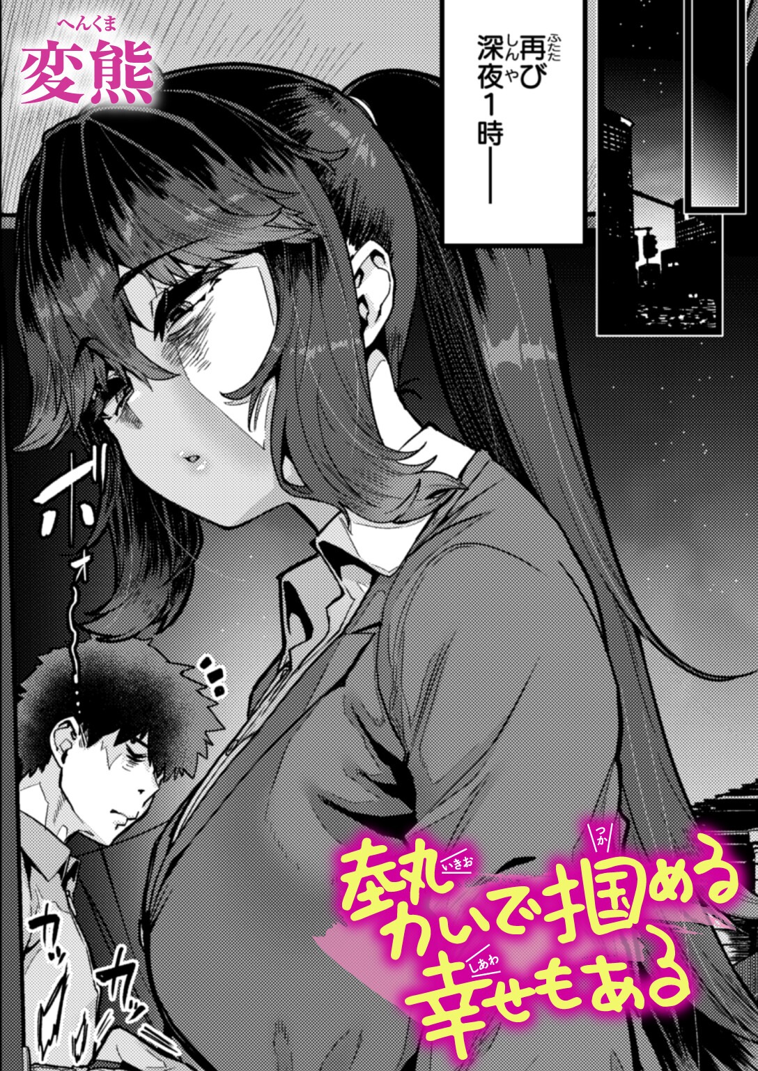 試し読み 1ページ