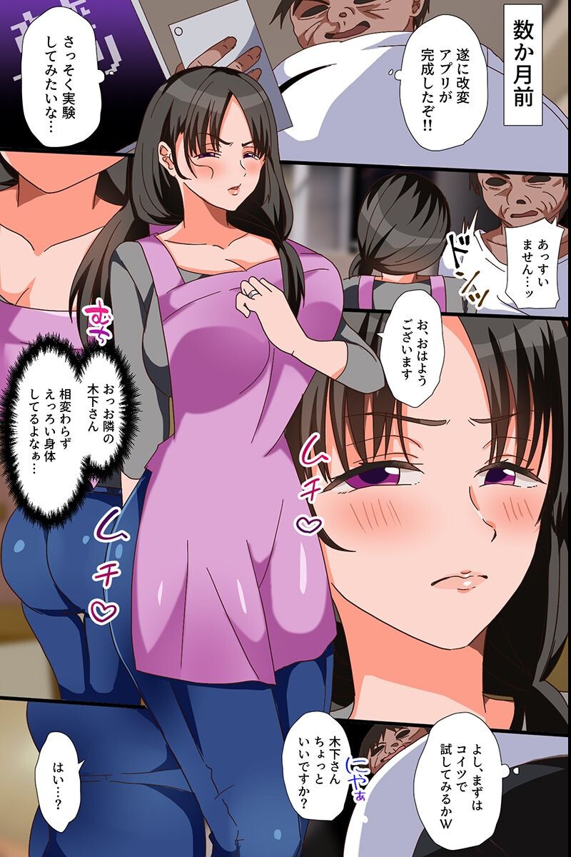 試し読み 4ページ