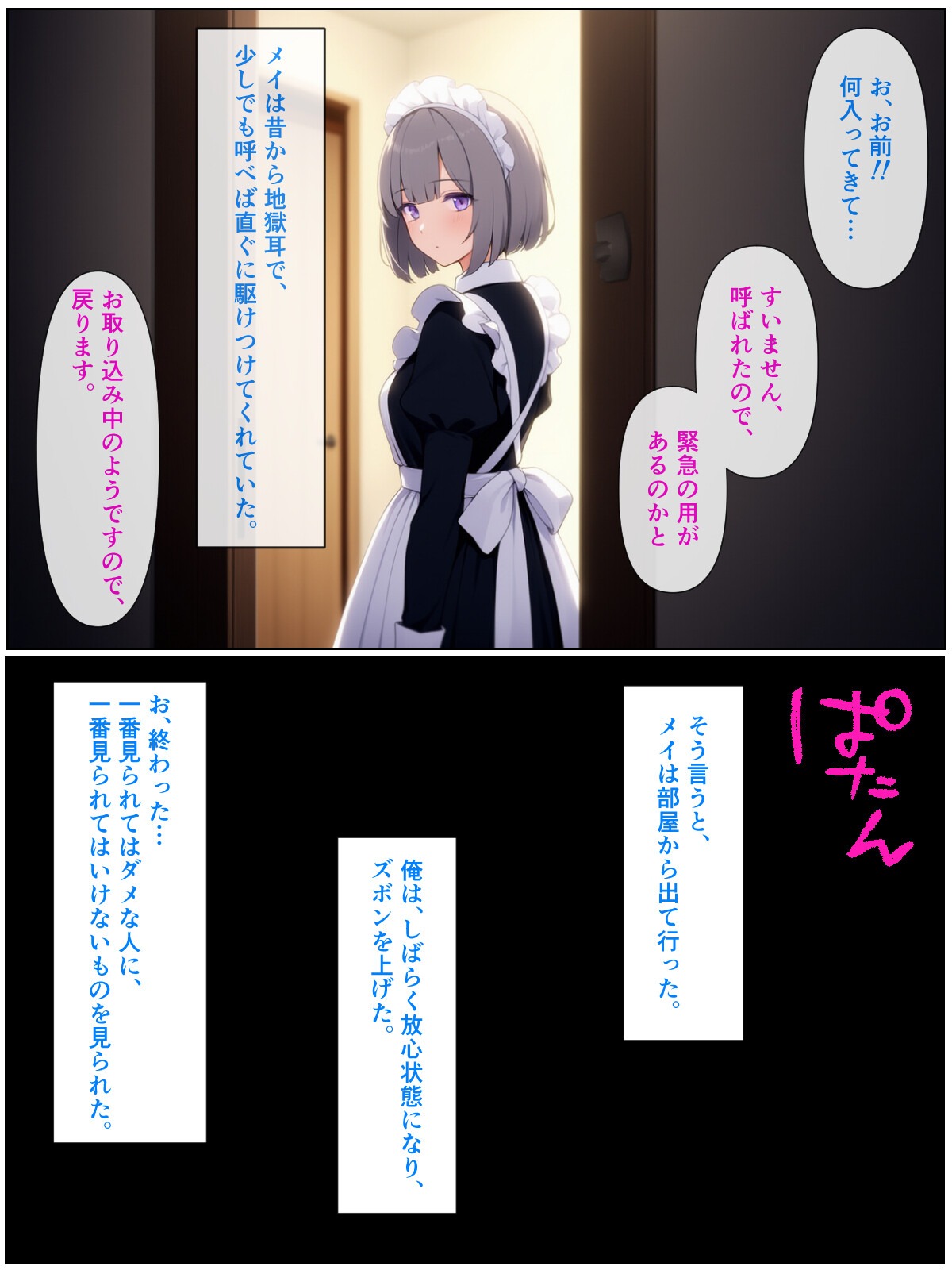 試し読み 15ページ
