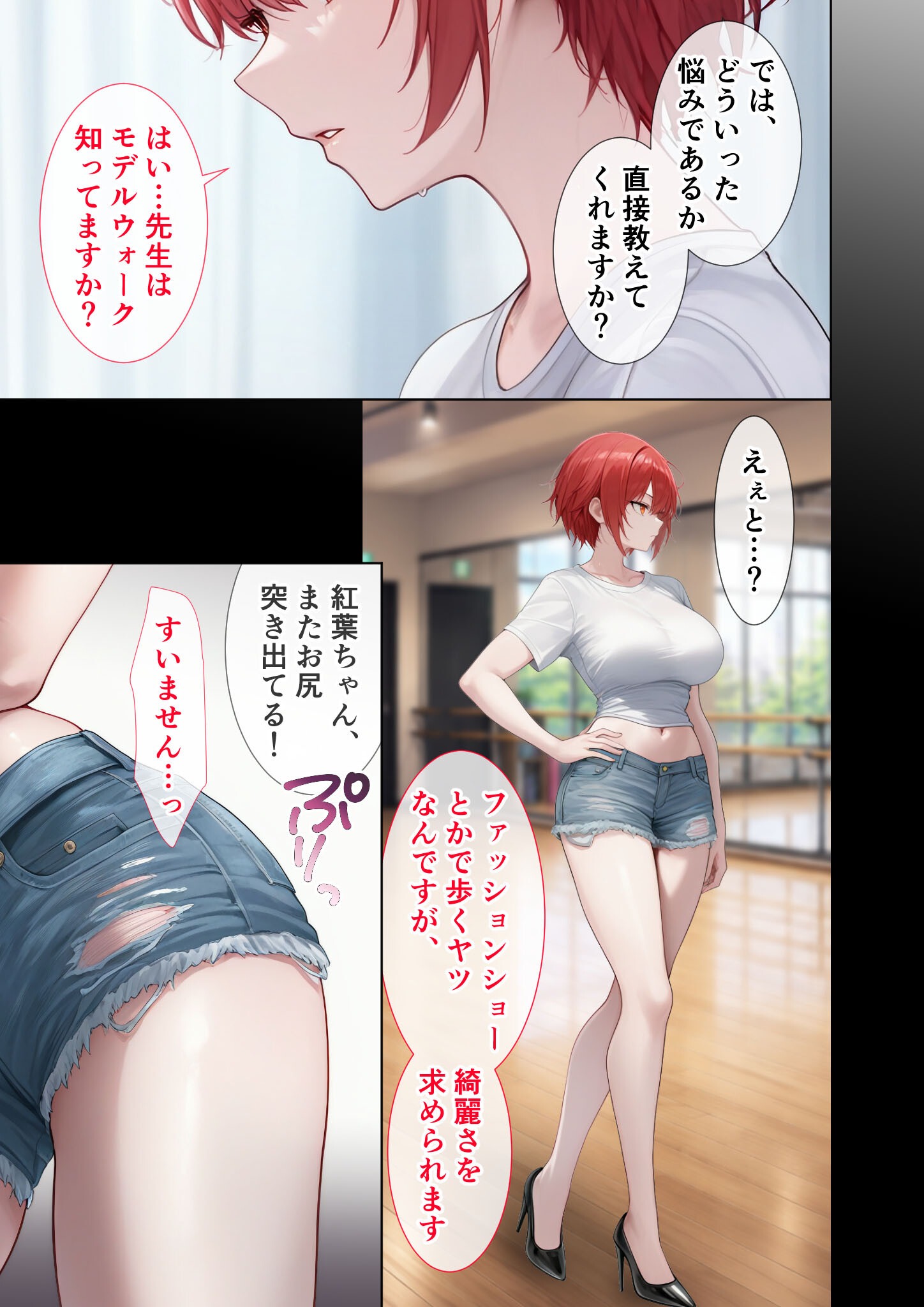 試し読み 15ページ