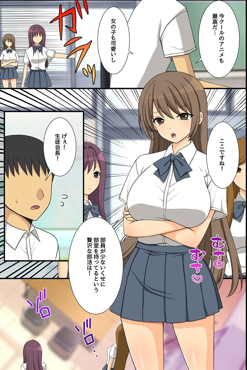 試し読み 4ページ