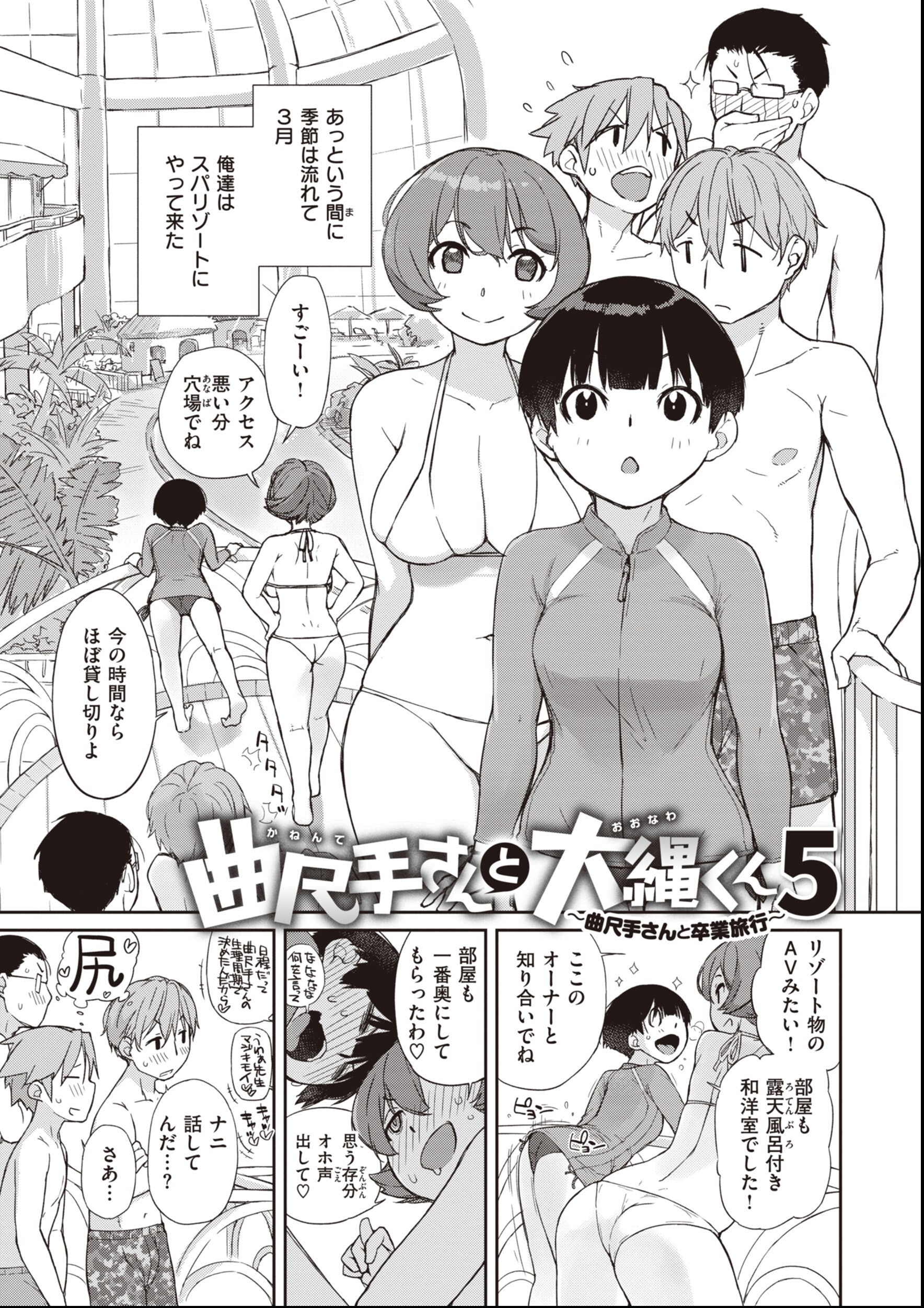 試し読み 25ページ