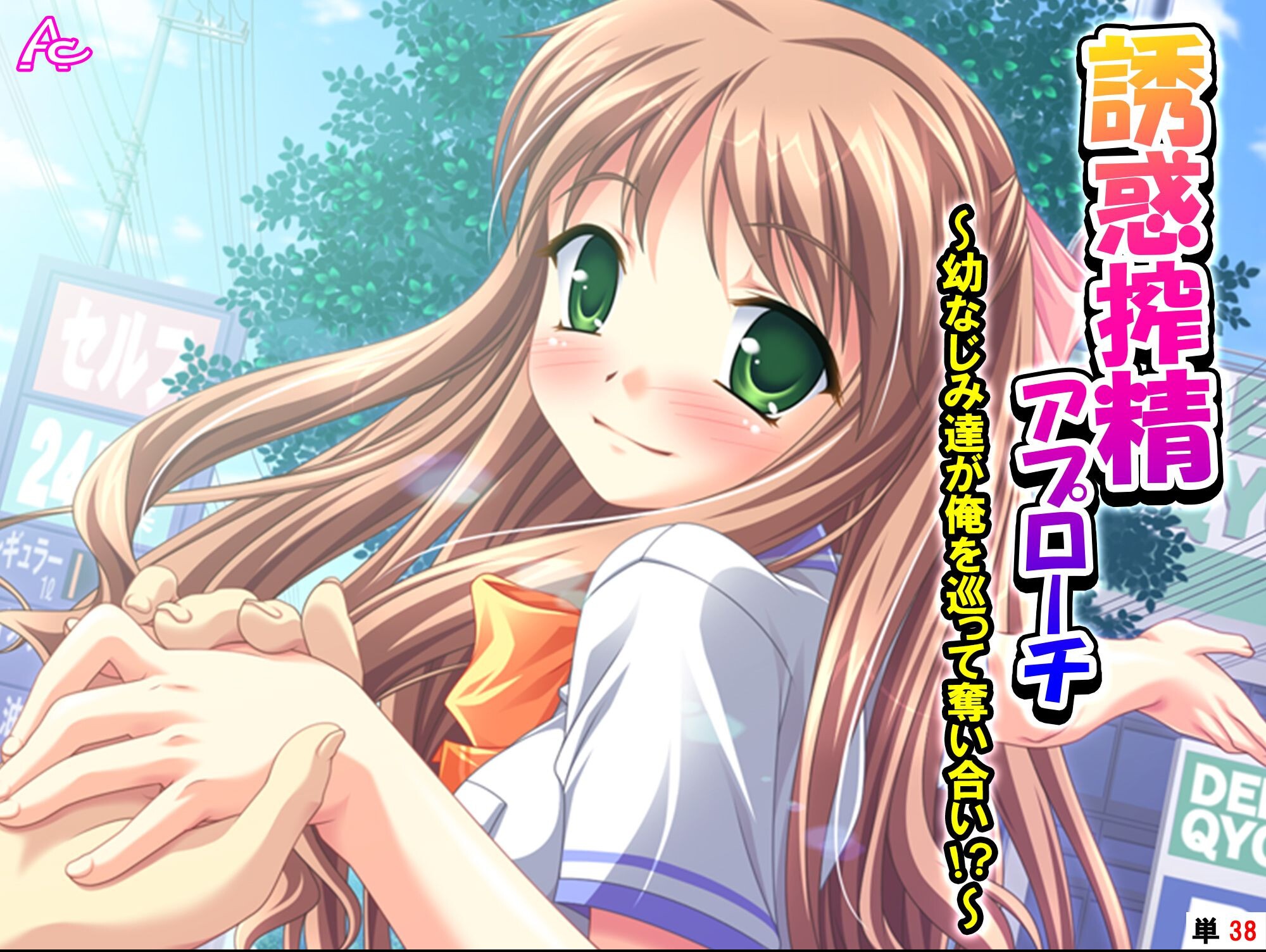 試し読み 1ページ