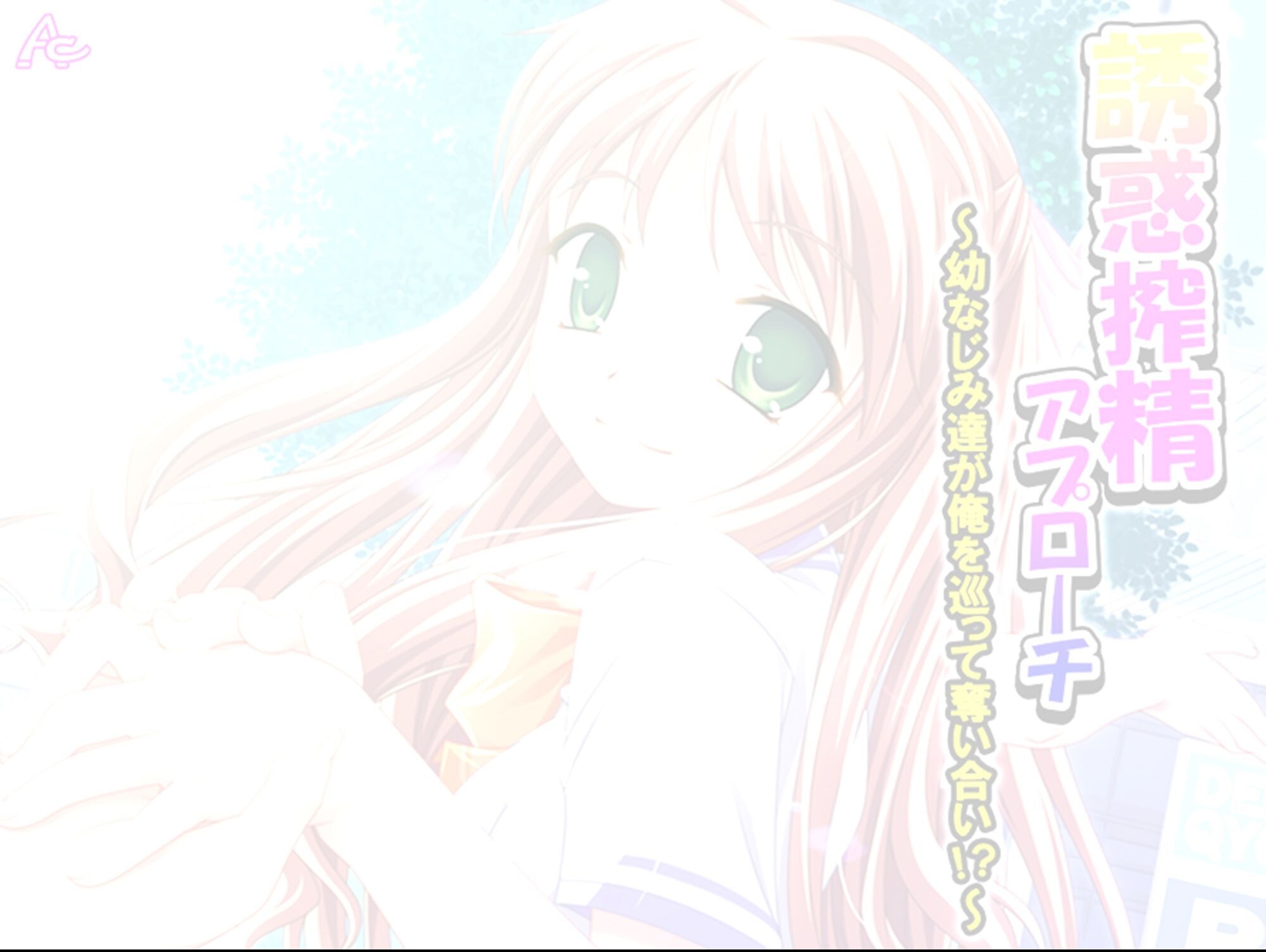 試し読み 2ページ