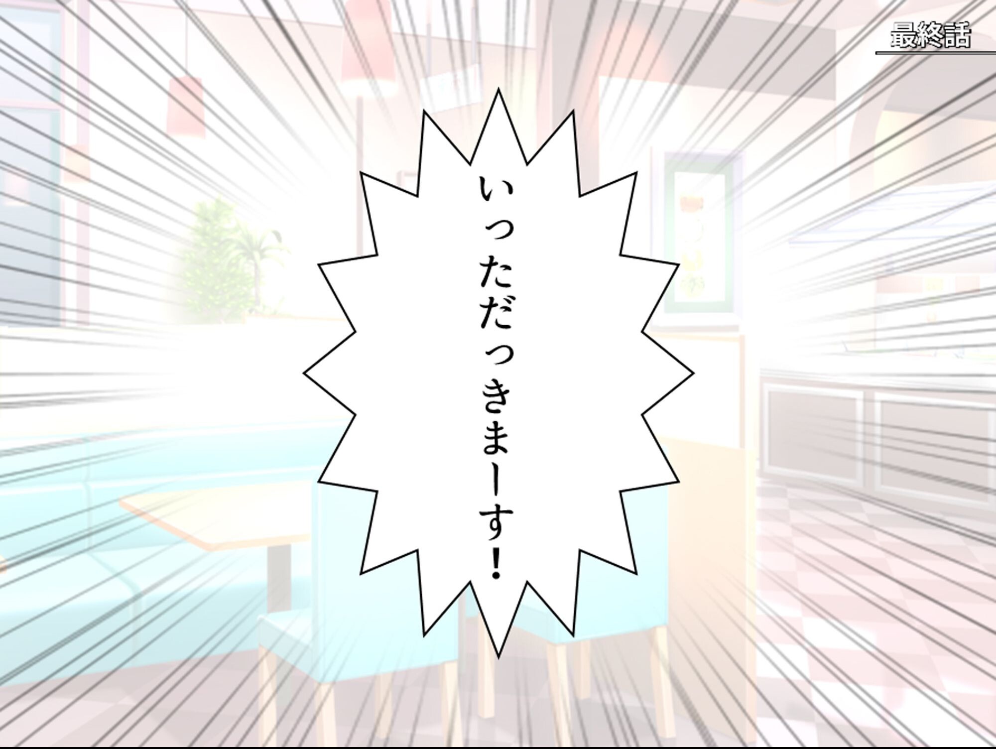 試し読み 3ページ