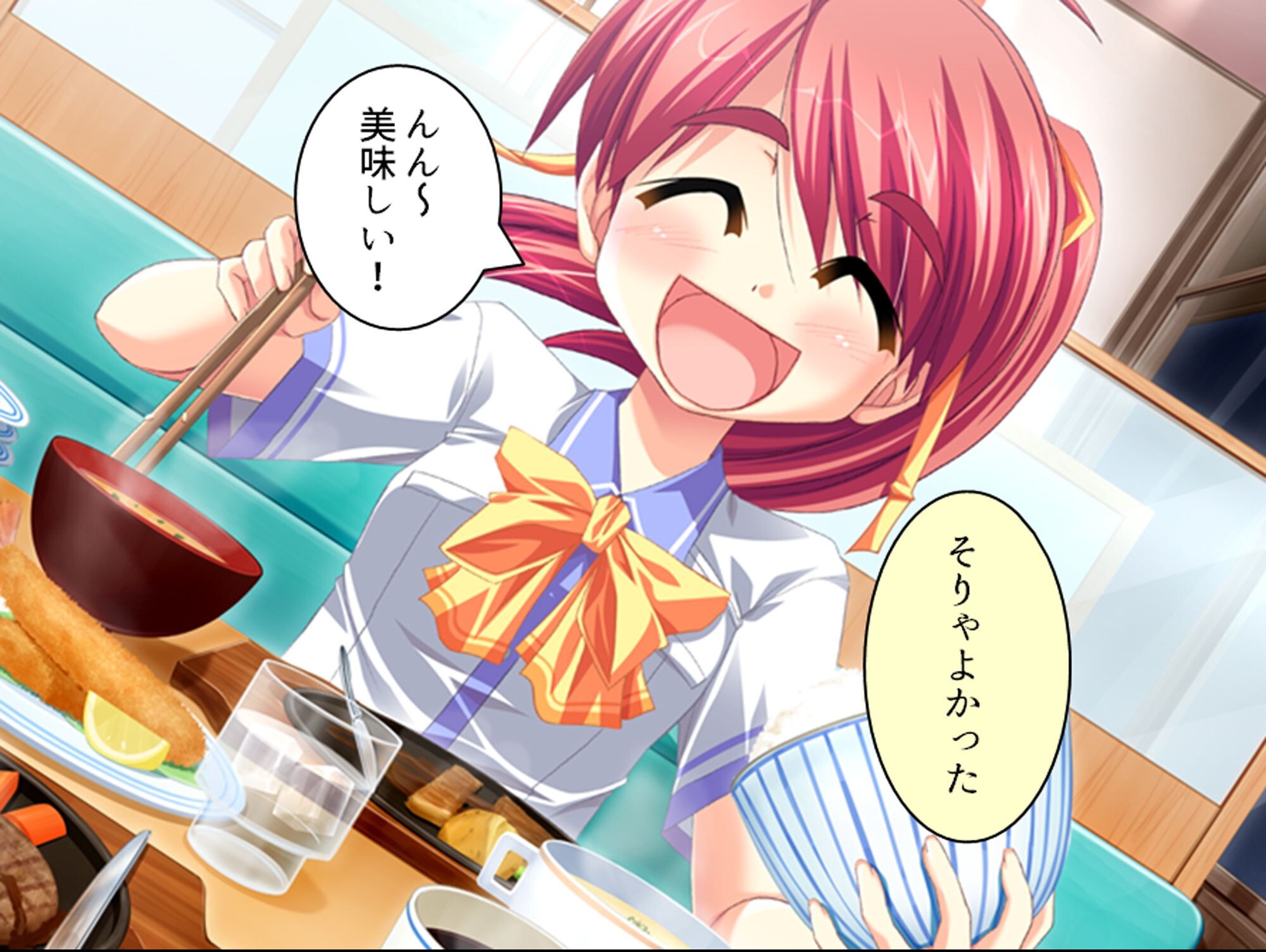 試し読み 4ページ
