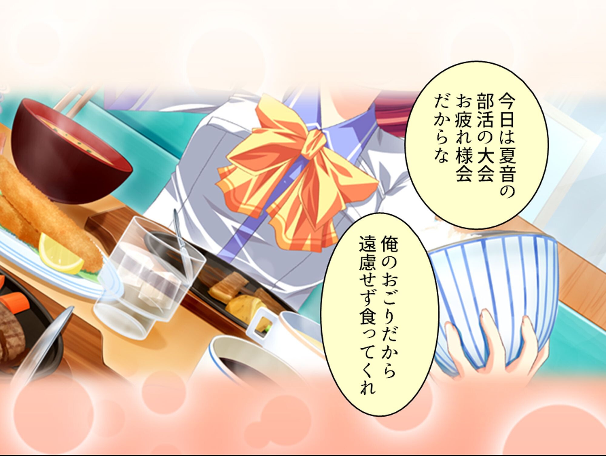 試し読み 5ページ
