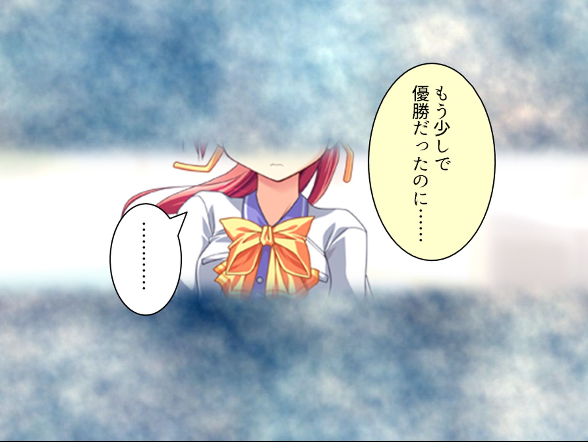 試し読み 8ページ