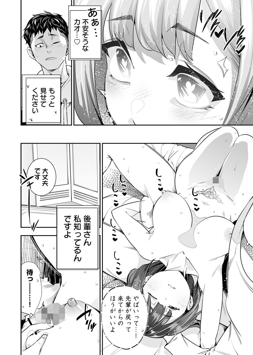 試し読み 4ページ