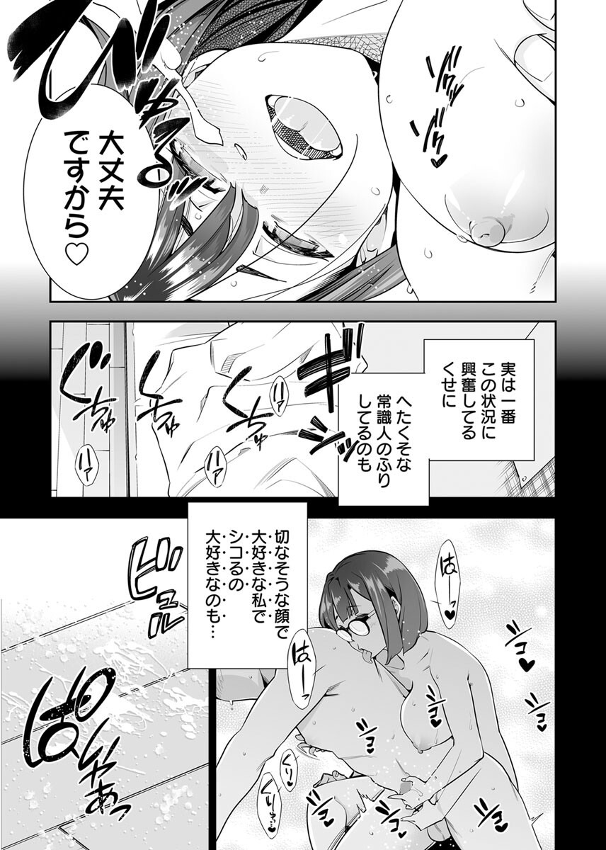 試し読み 5ページ
