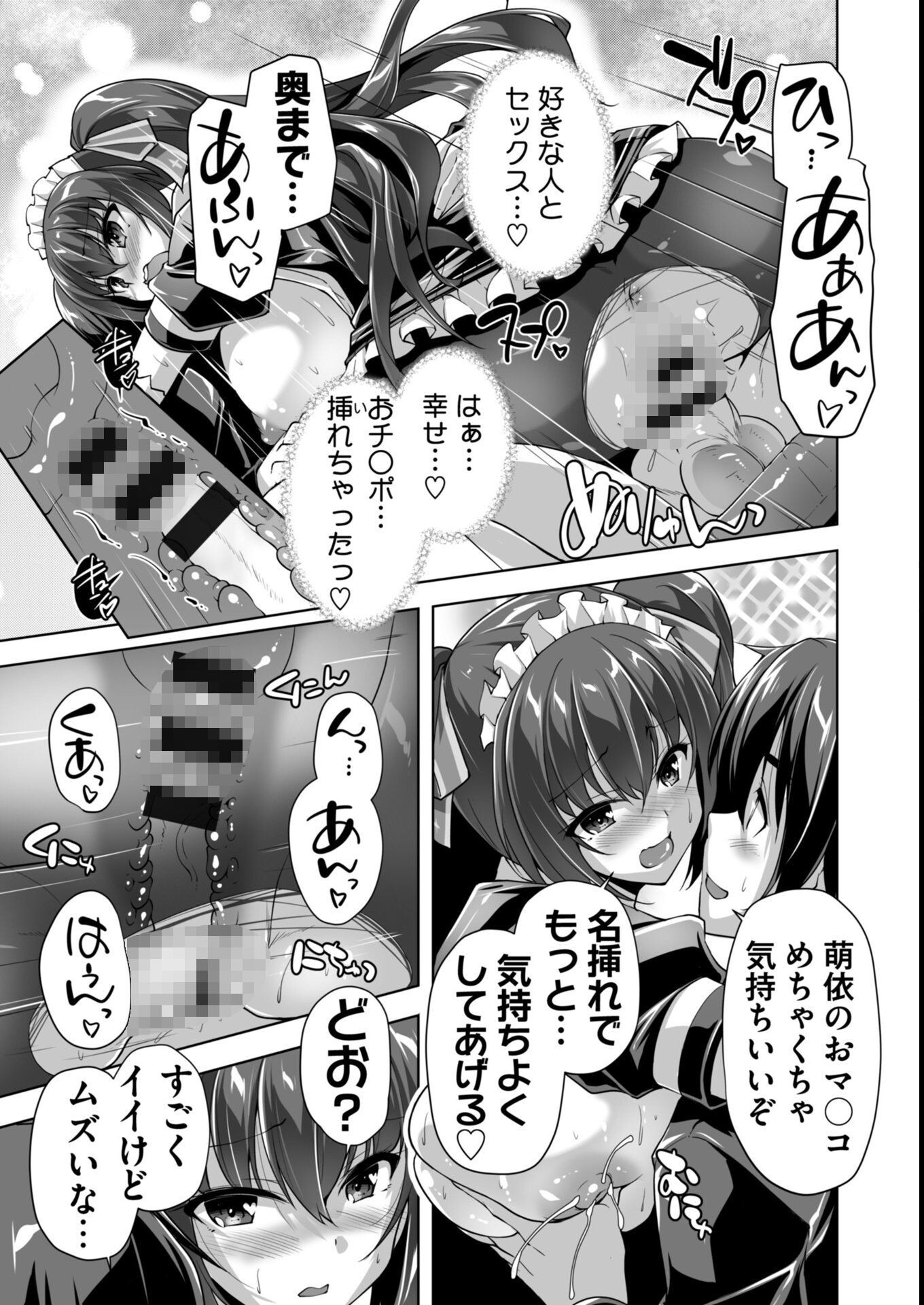 試し読み 15ページ