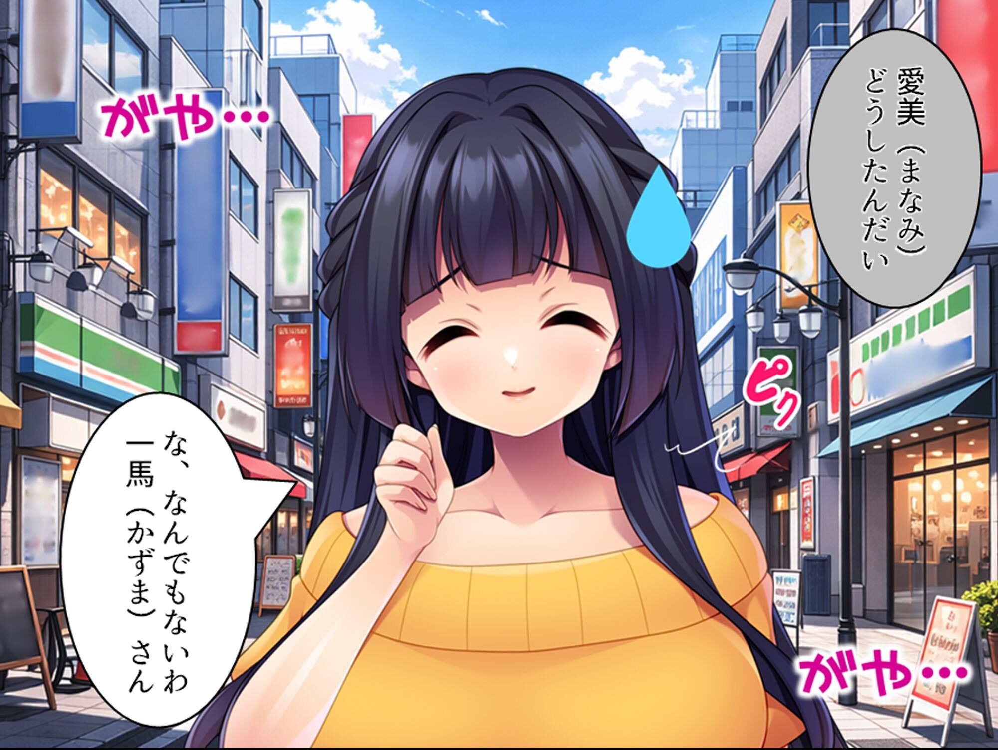 試し読み 4ページ