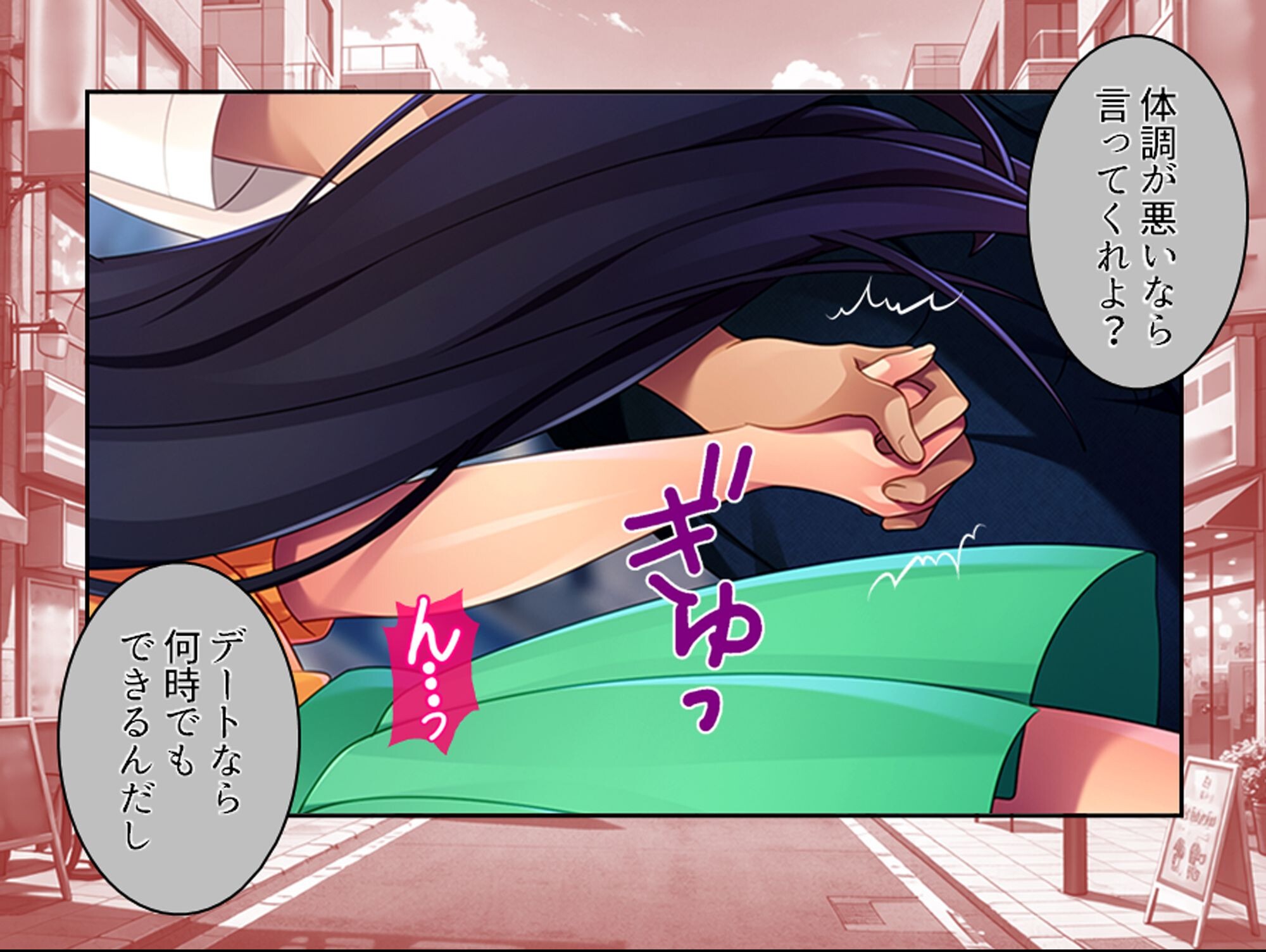 試し読み 5ページ