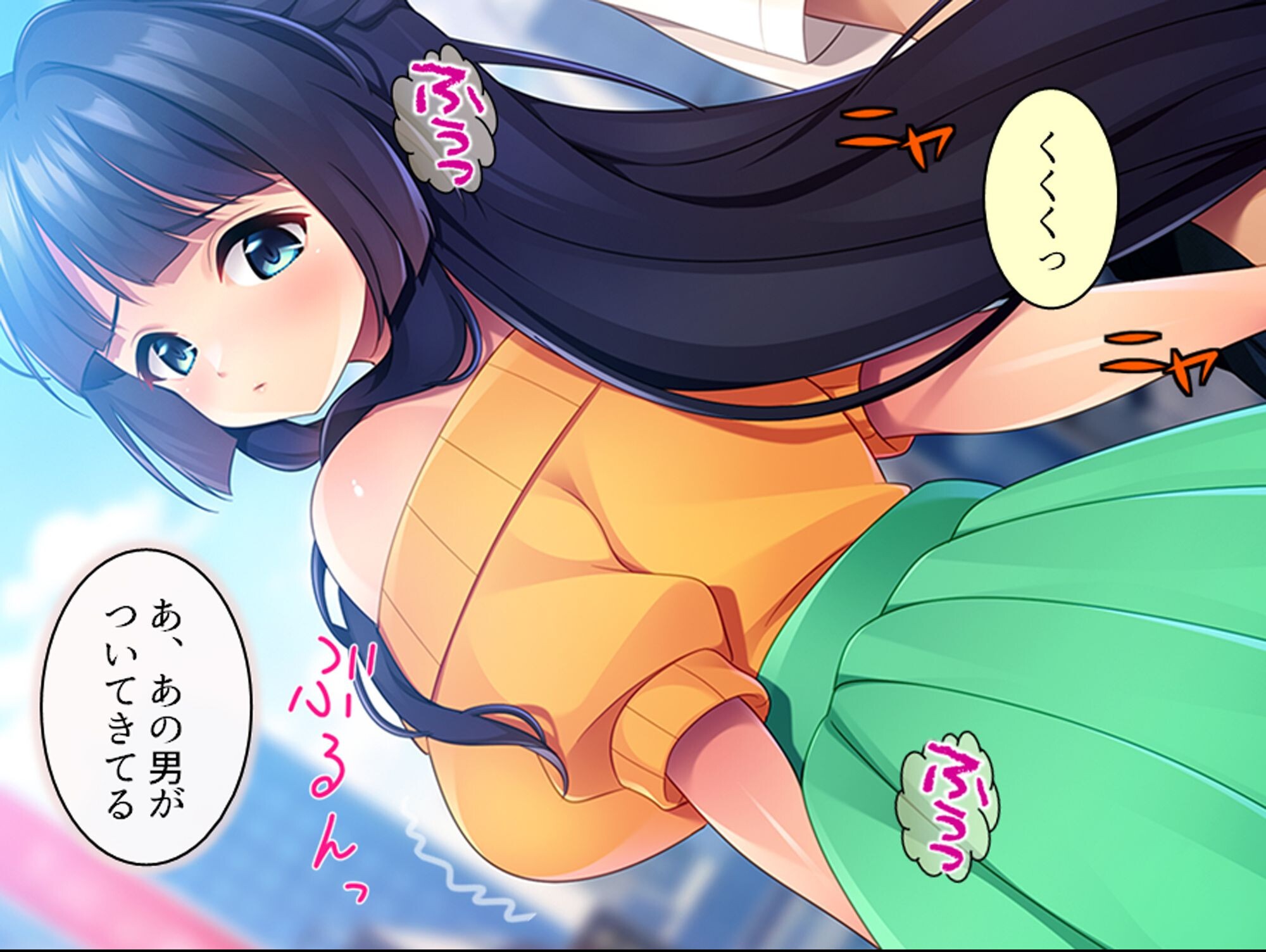 試し読み 8ページ