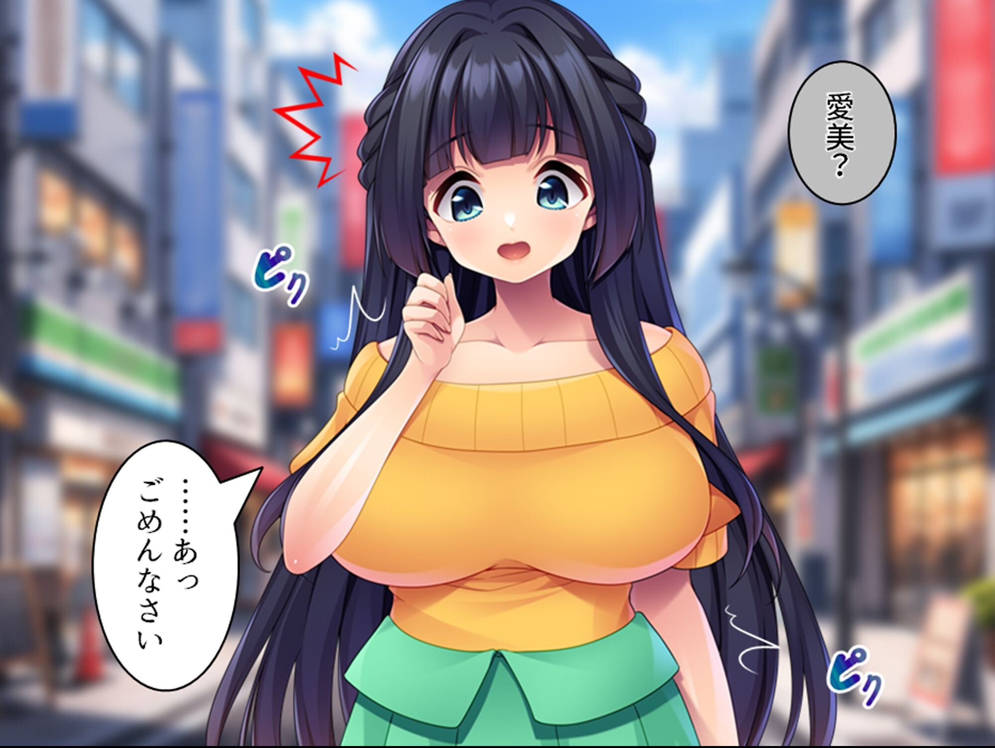 試し読み 9ページ