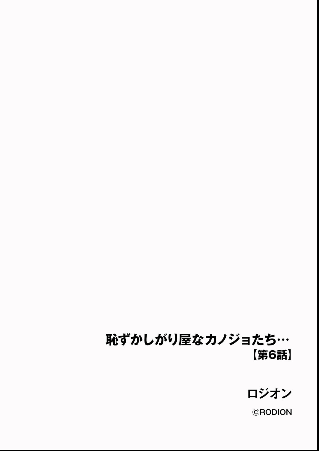 試し読み 2ページ