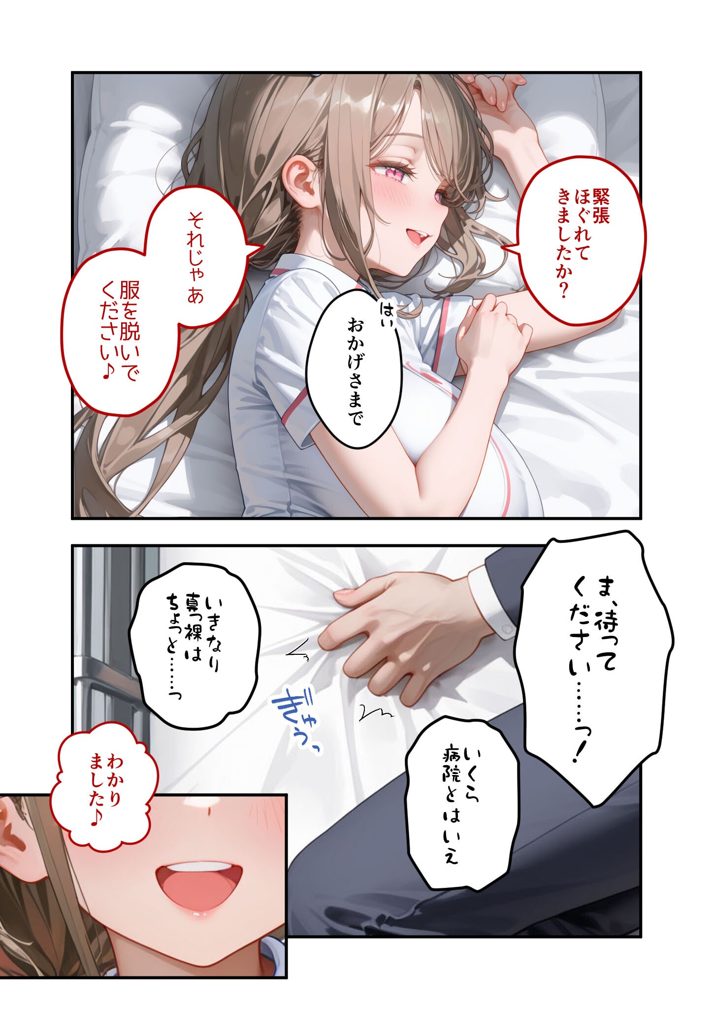 試し読み 15ページ