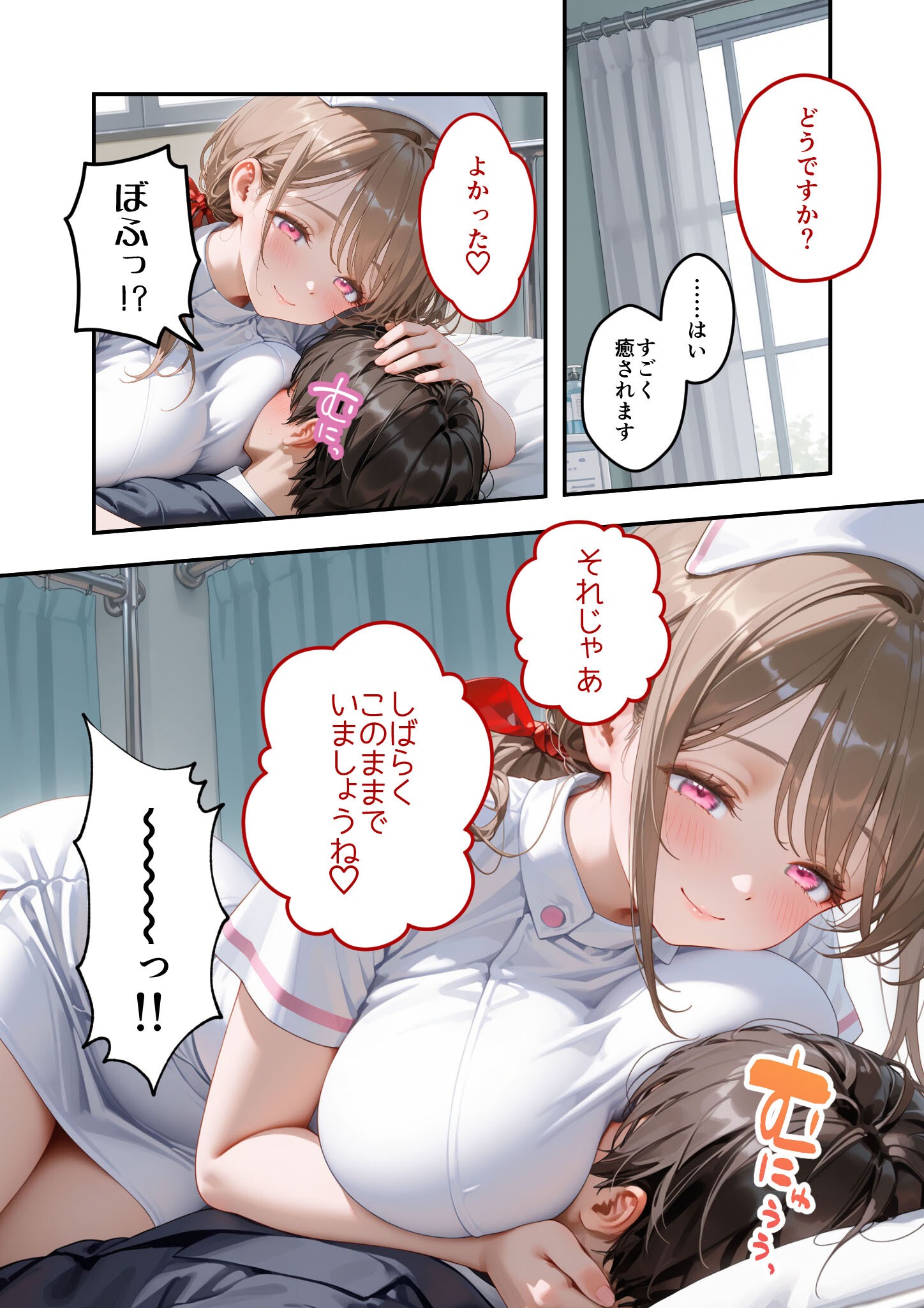 試し読み 18ページ
