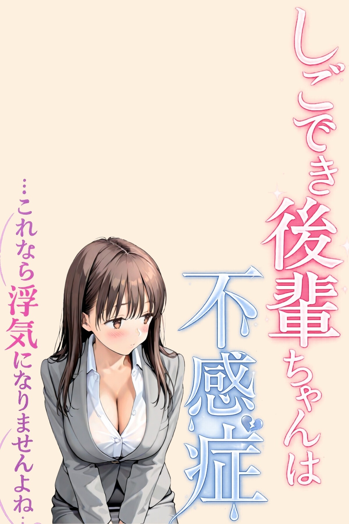 試し読み 2ページ