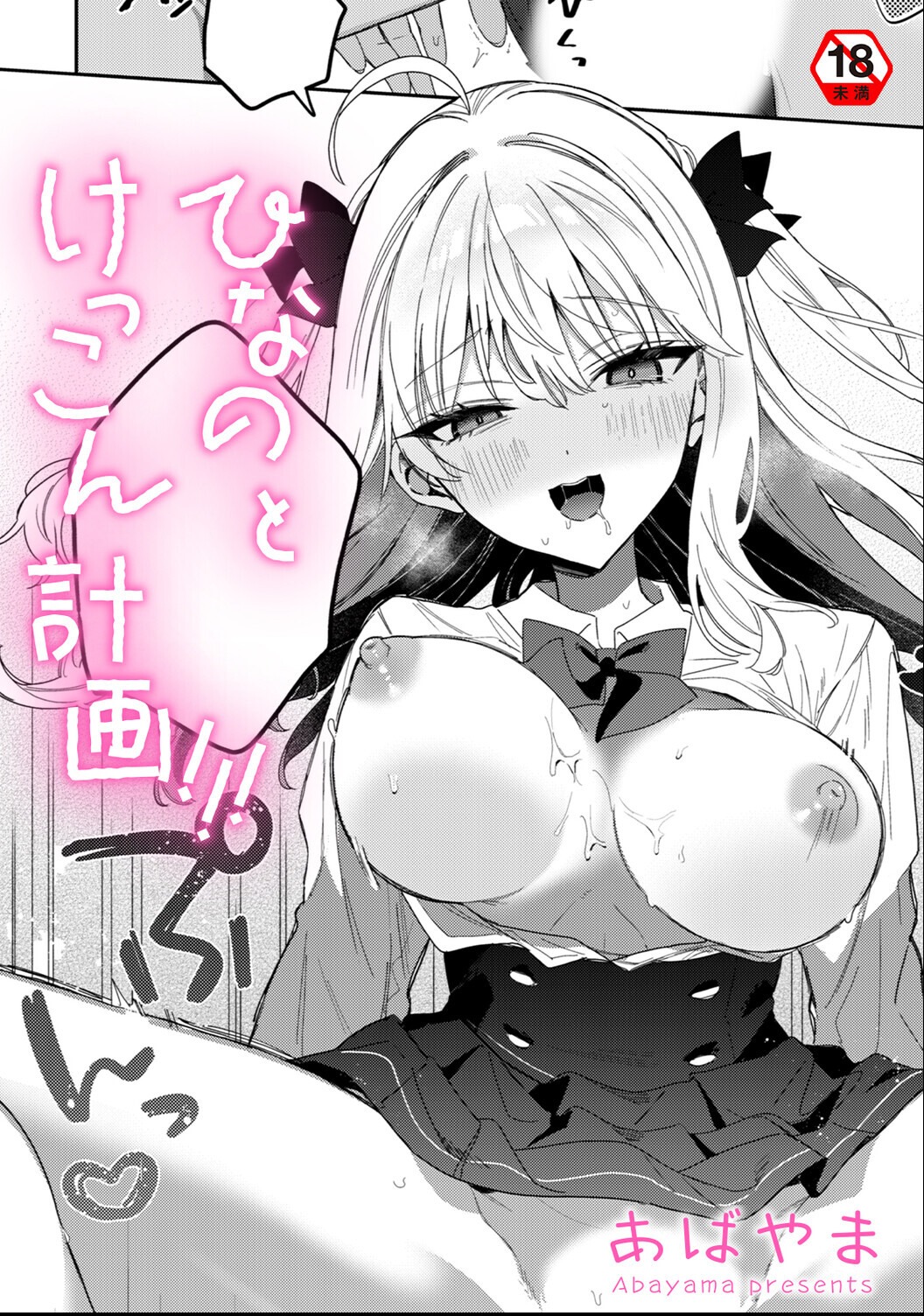 試し読み 1ページ