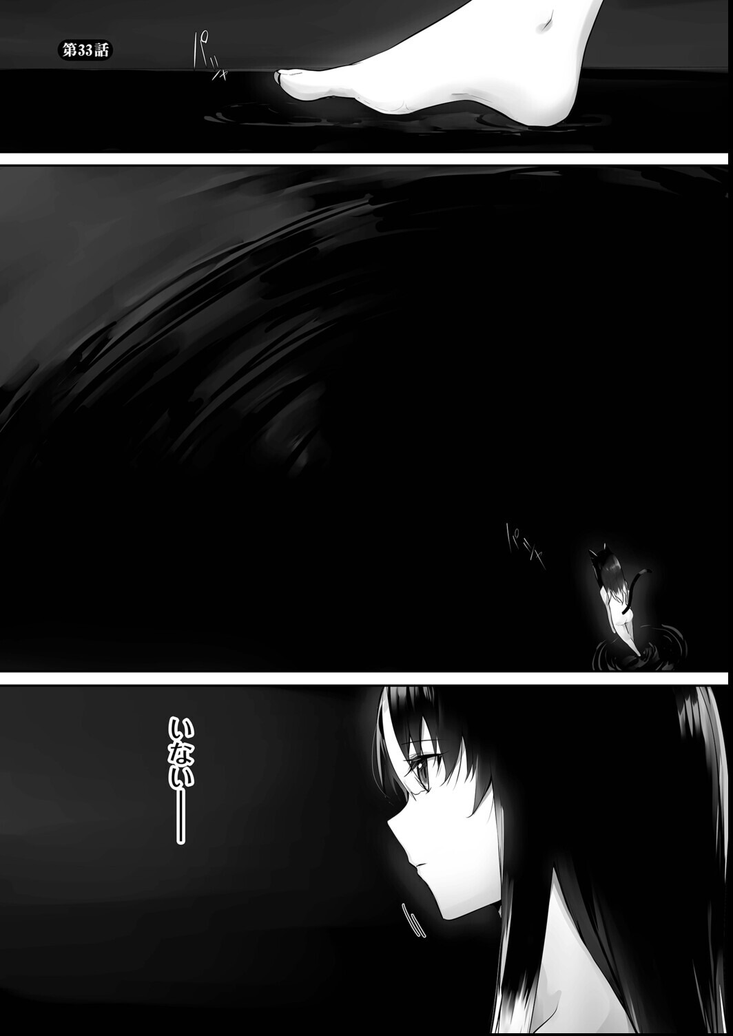試し読み 29ページ