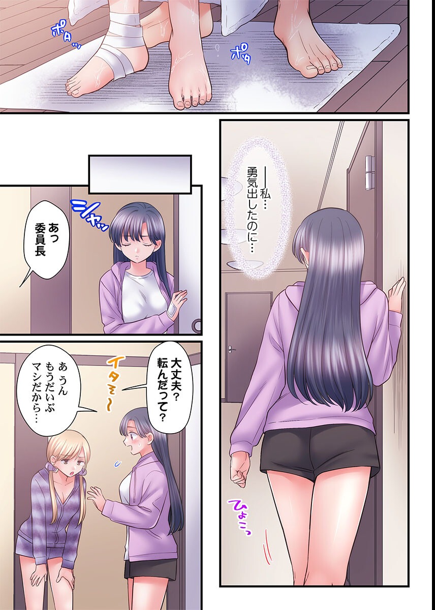 試し読み 5ページ