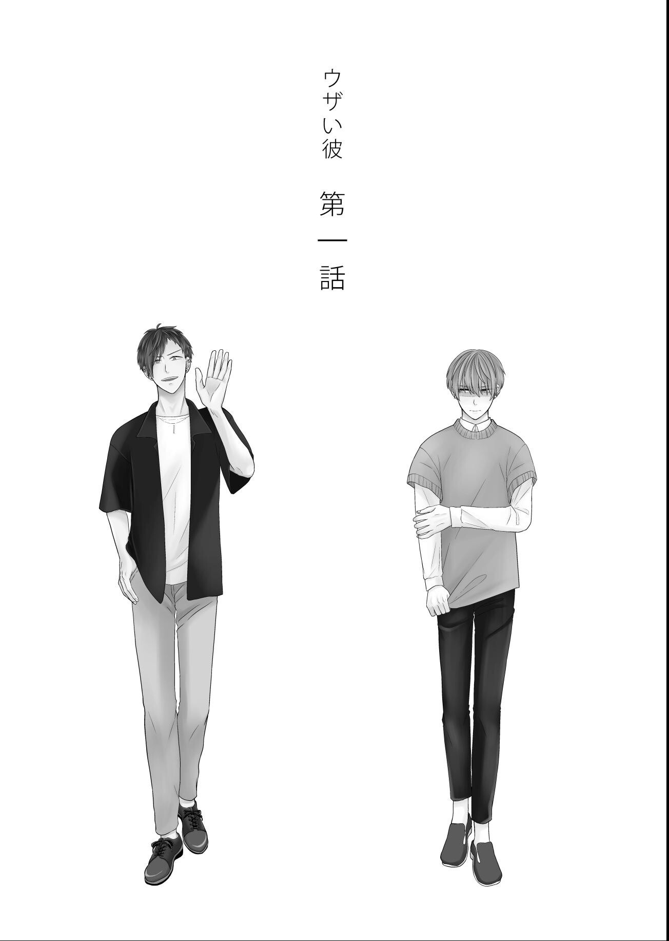 試し読み 5ページ