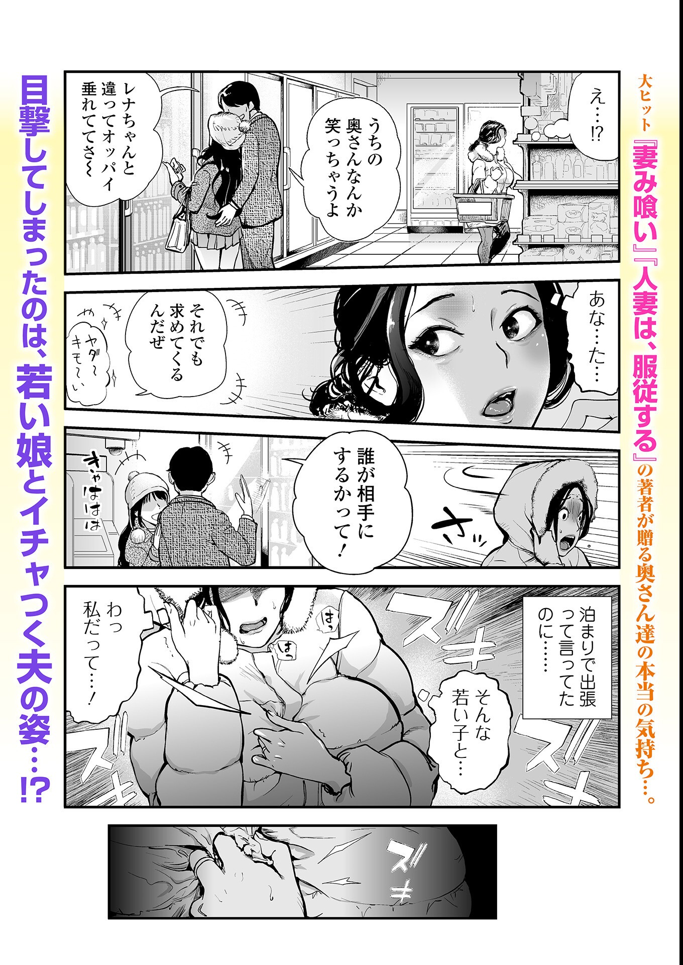 試し読み 7ページ