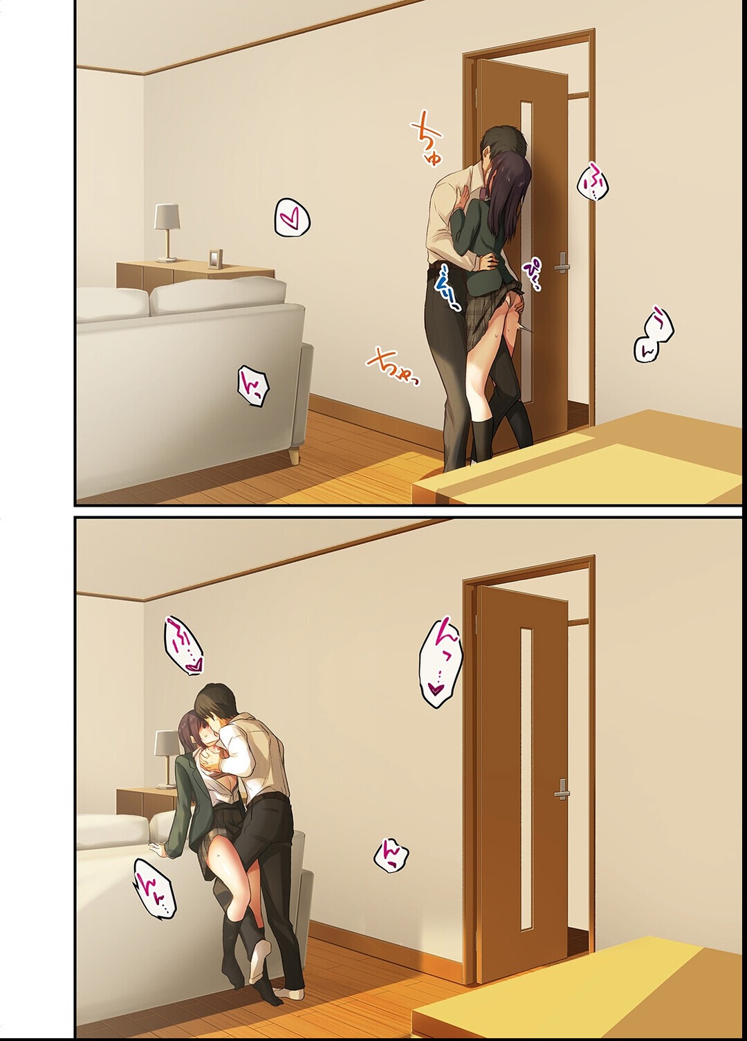 試し読み 8ページ