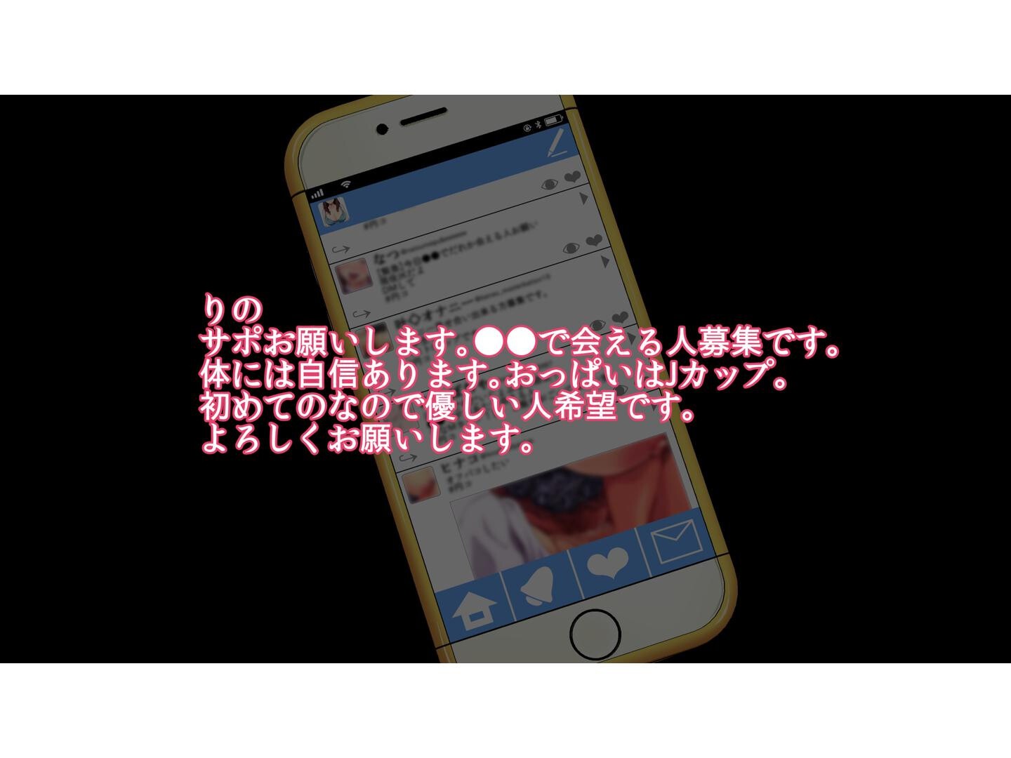 試し読み 12ページ