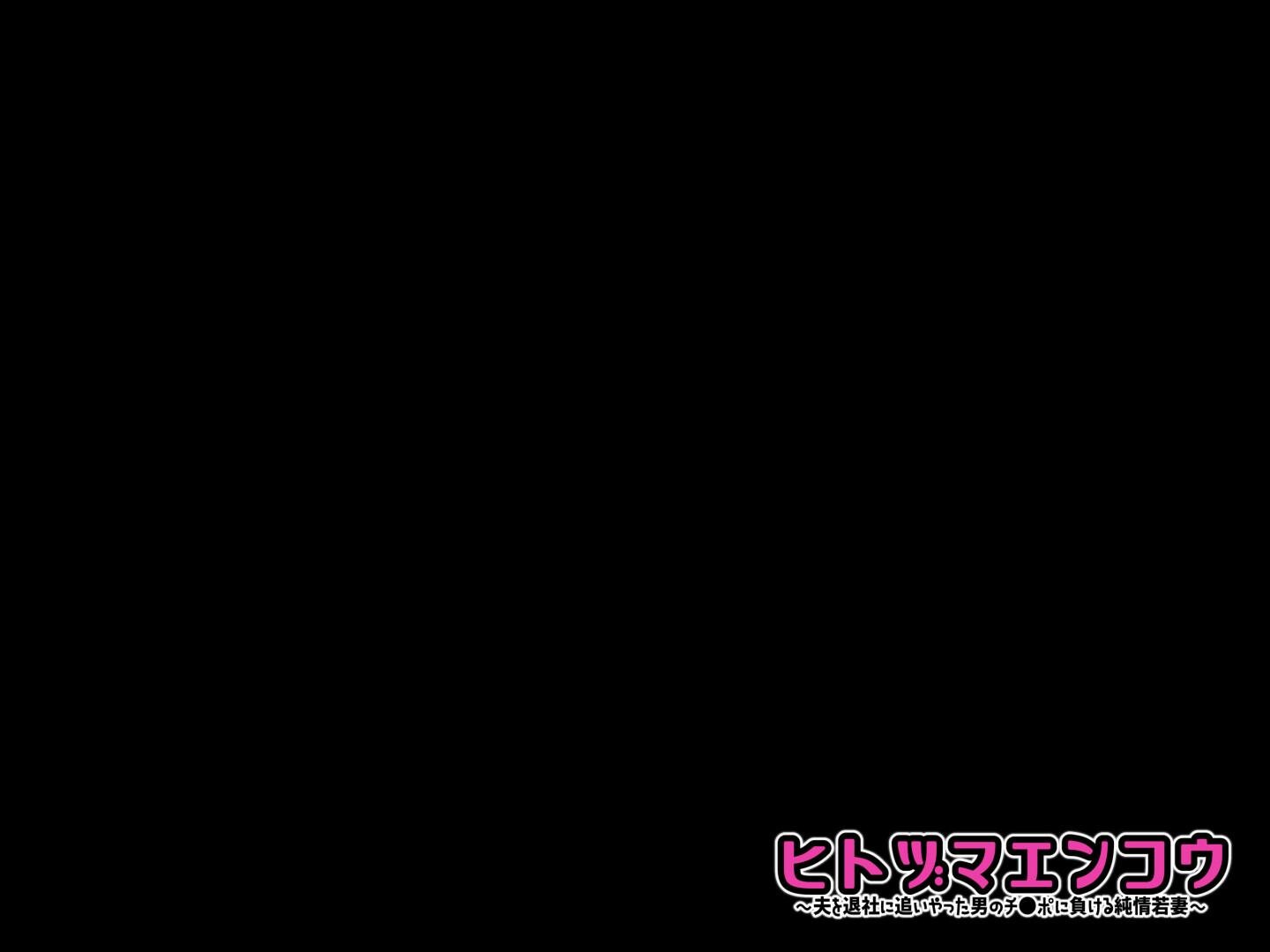 試し読み 6ページ