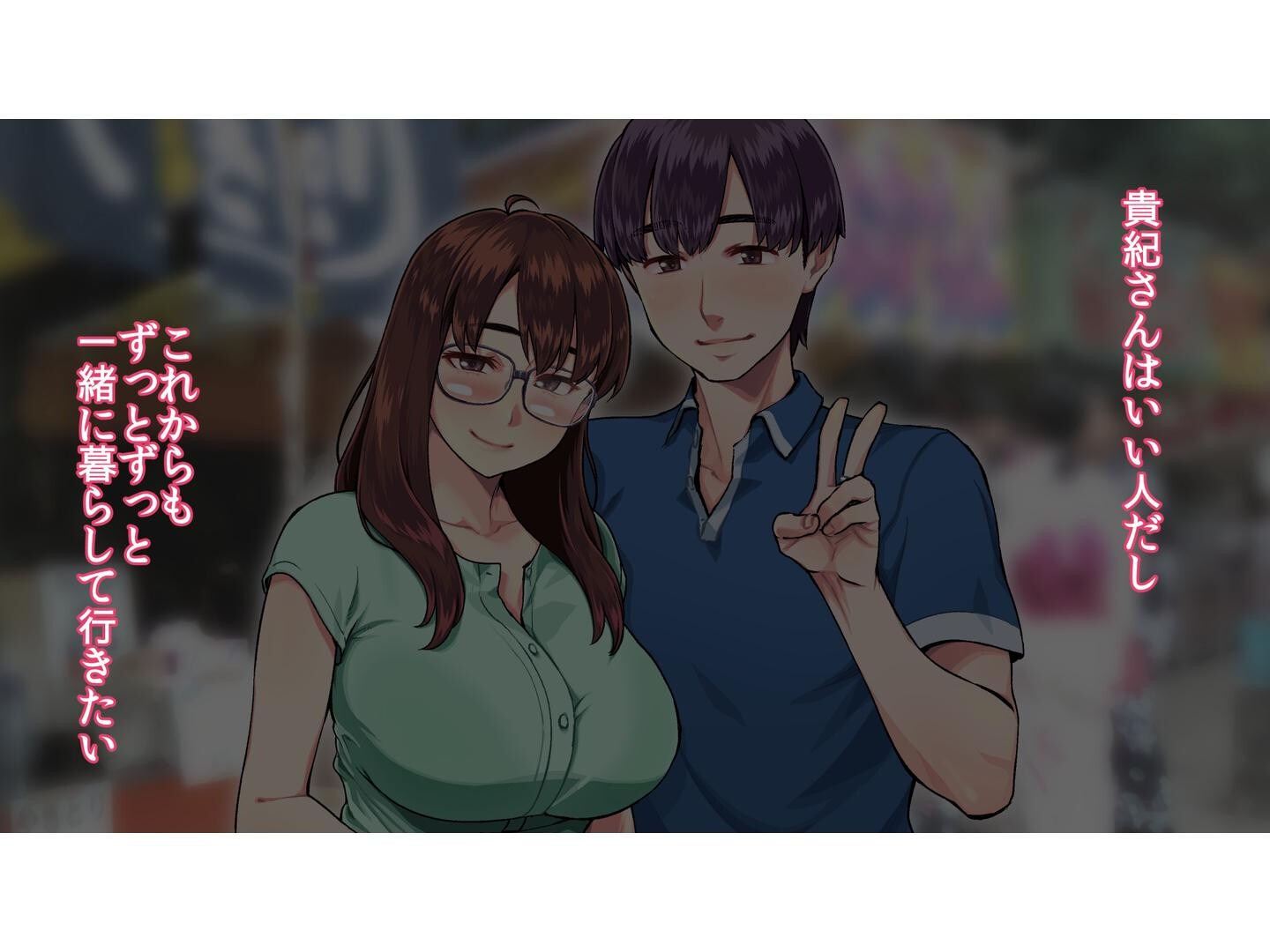 試し読み 8ページ