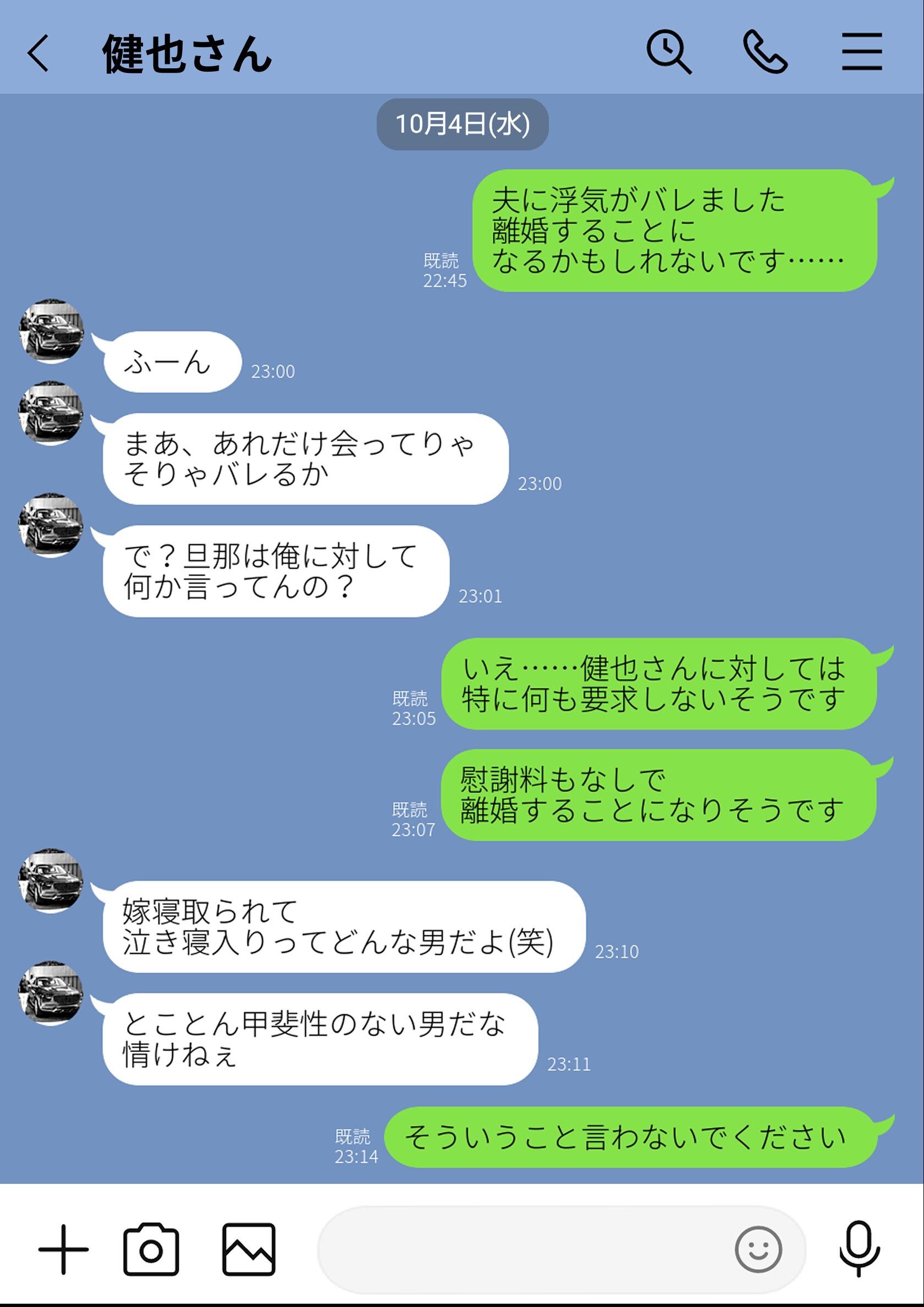 試し読み 5ページ