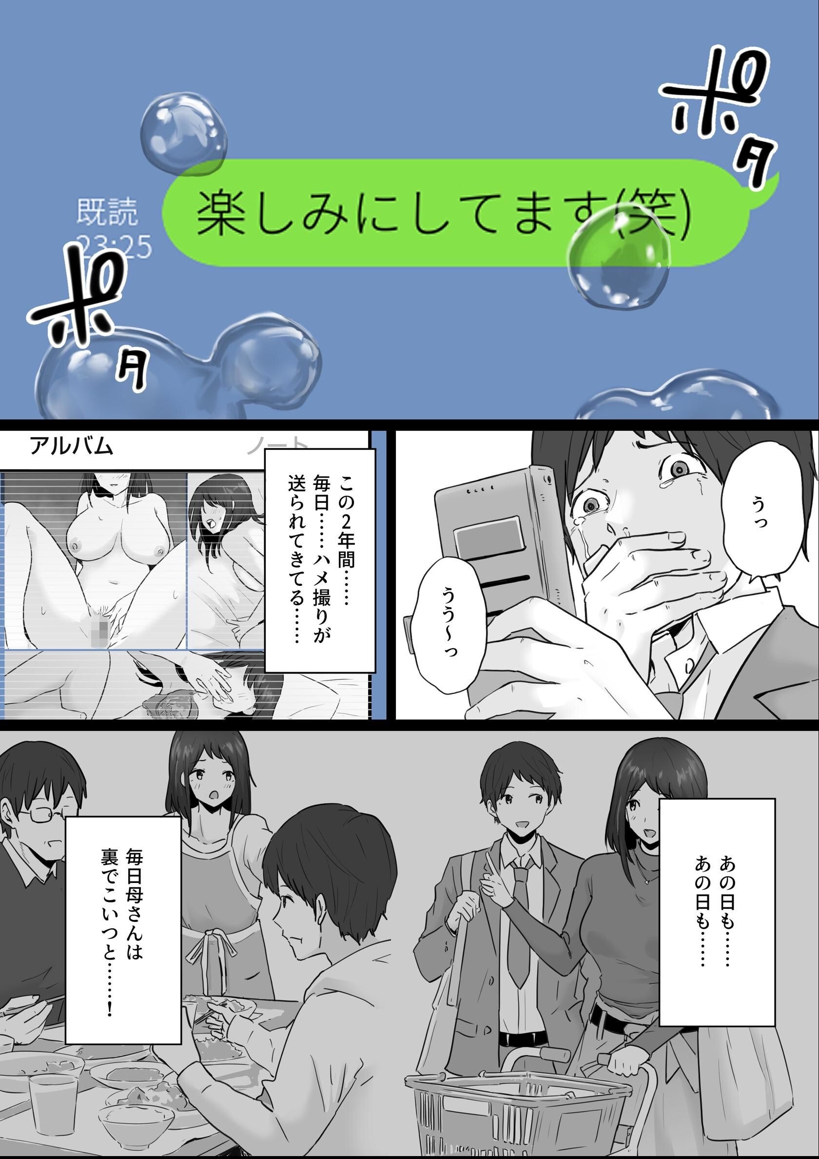 試し読み 7ページ