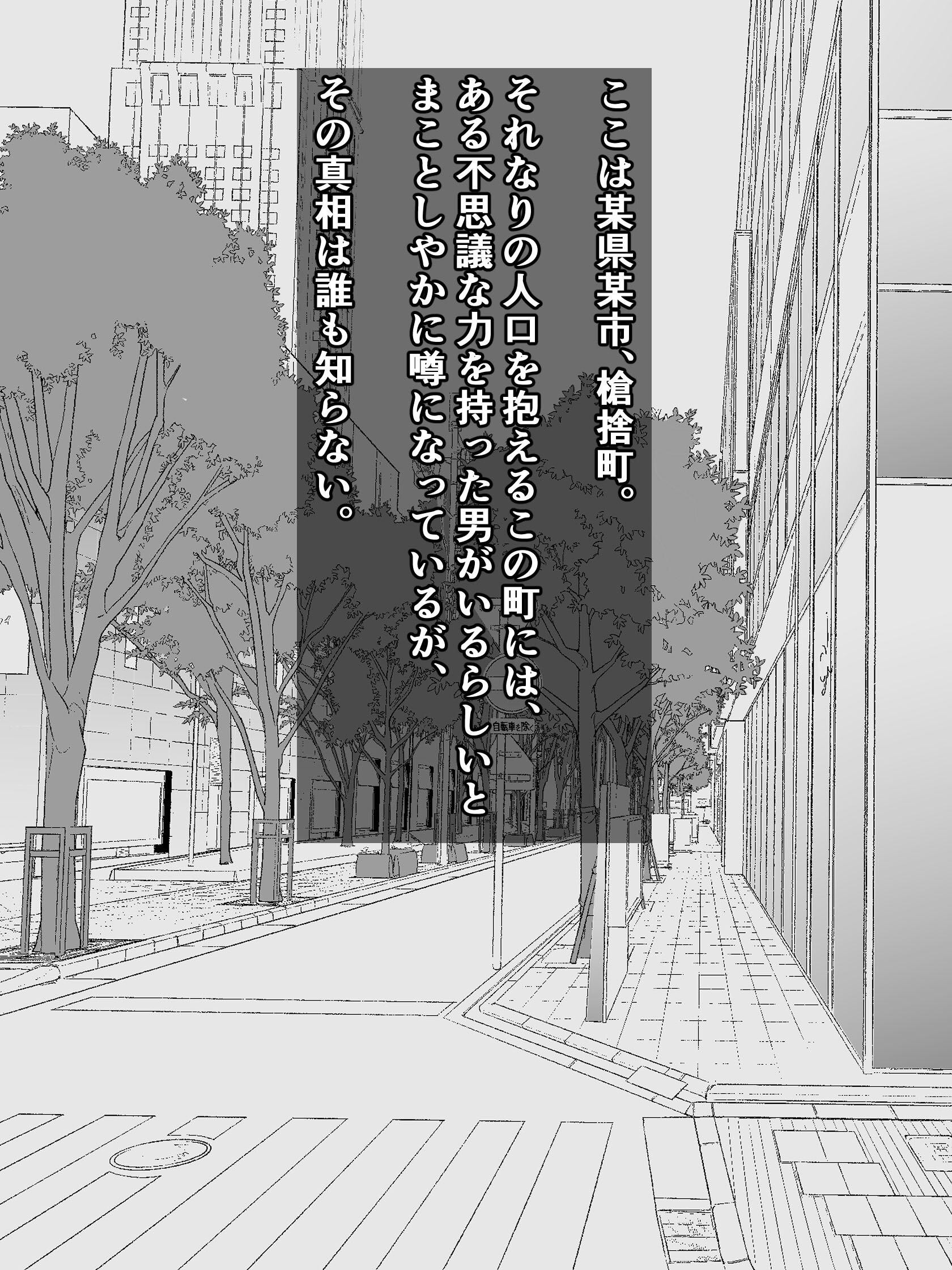 試し読み 2ページ
