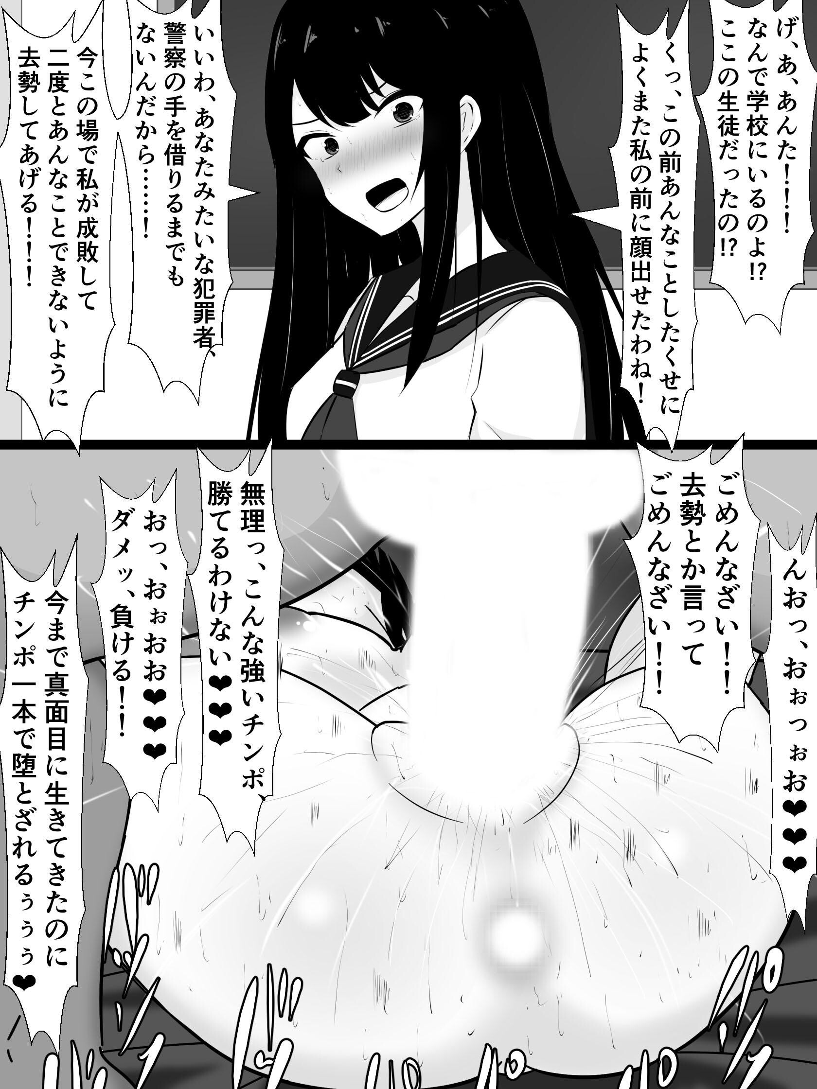 試し読み 4ページ