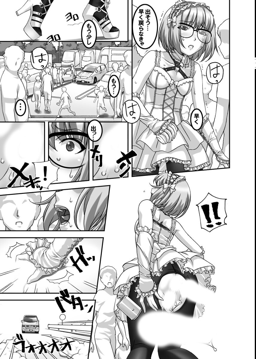 試し読み 11ページ