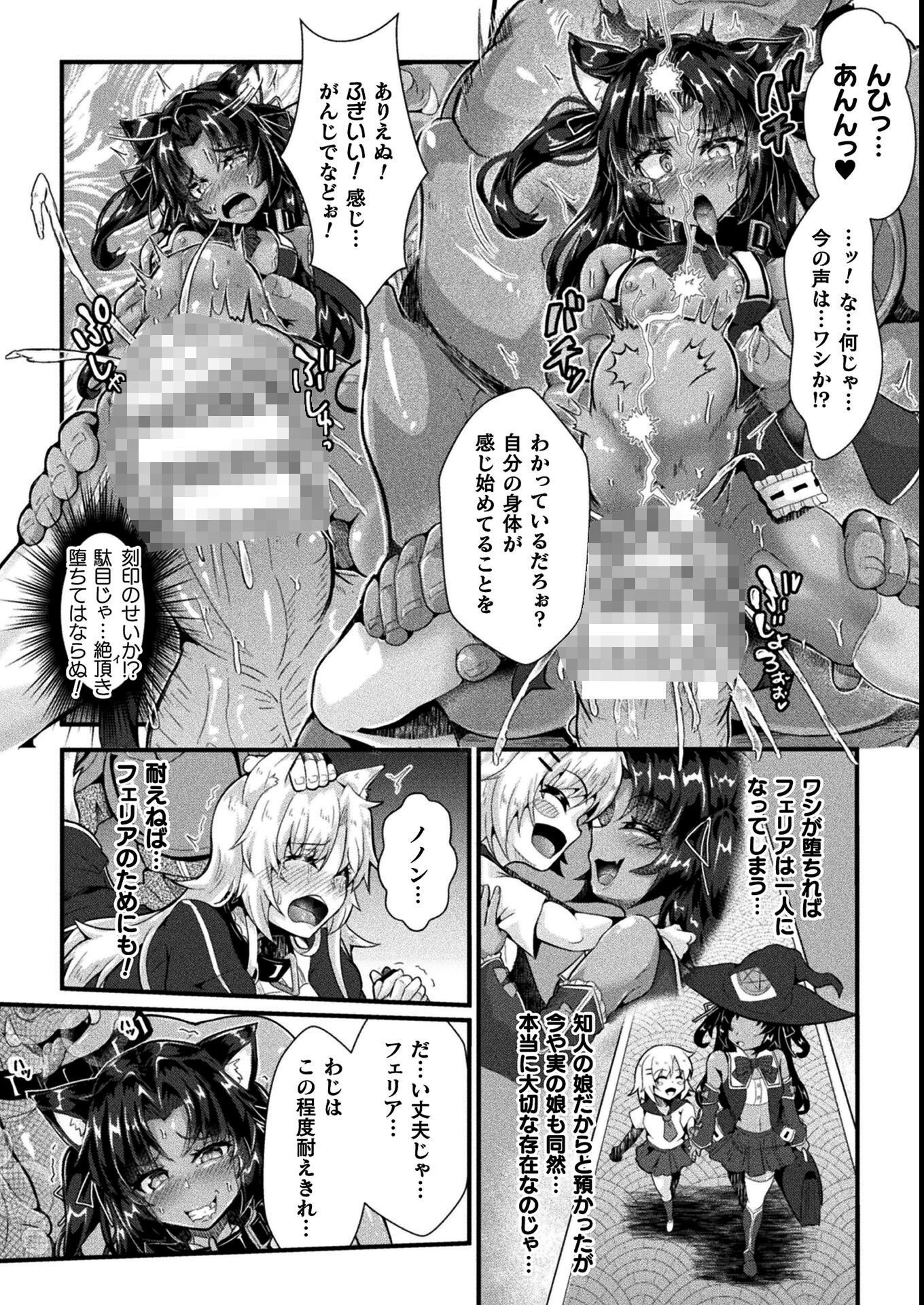 試し読み 36ページ