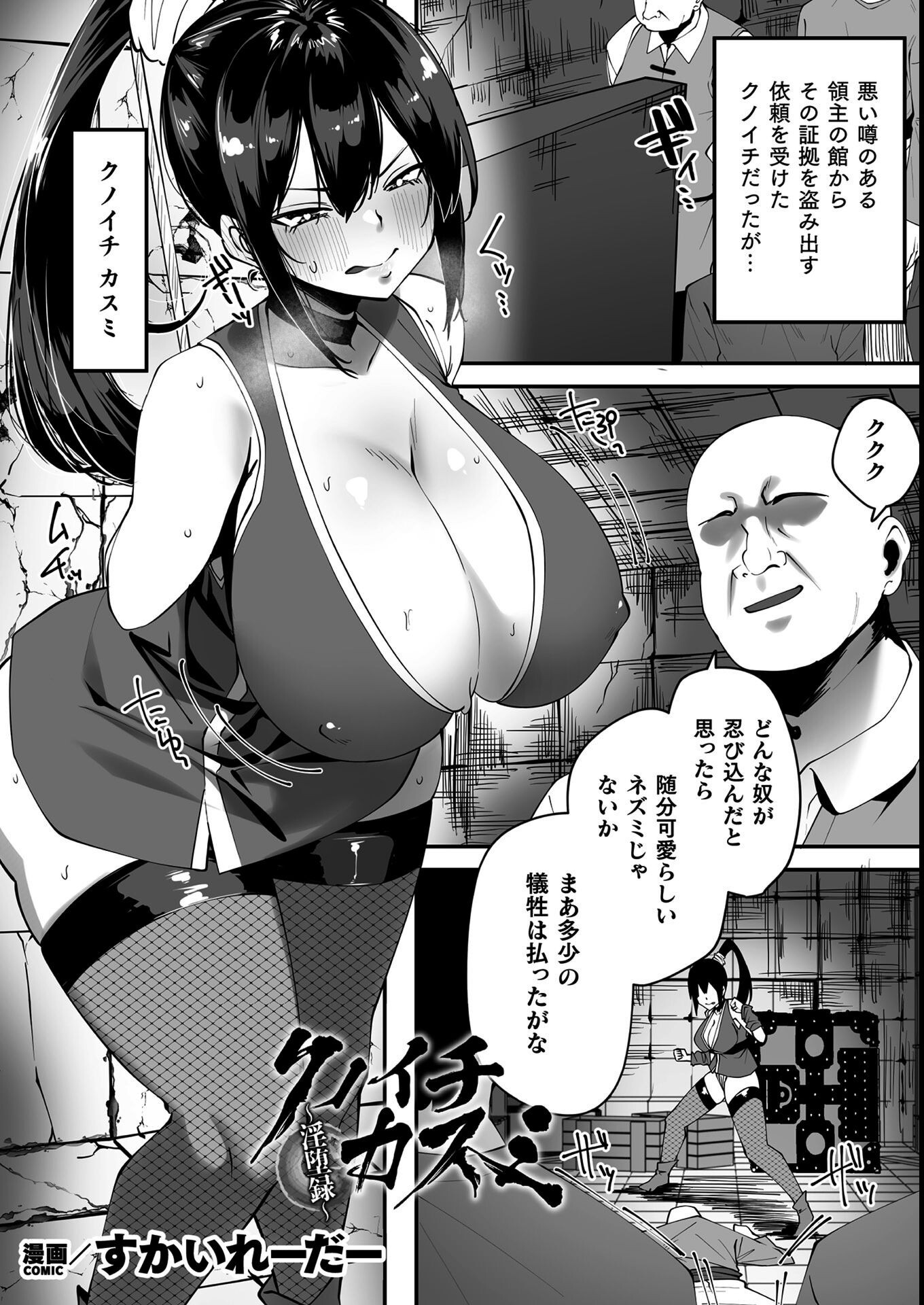 試し読み 37ページ