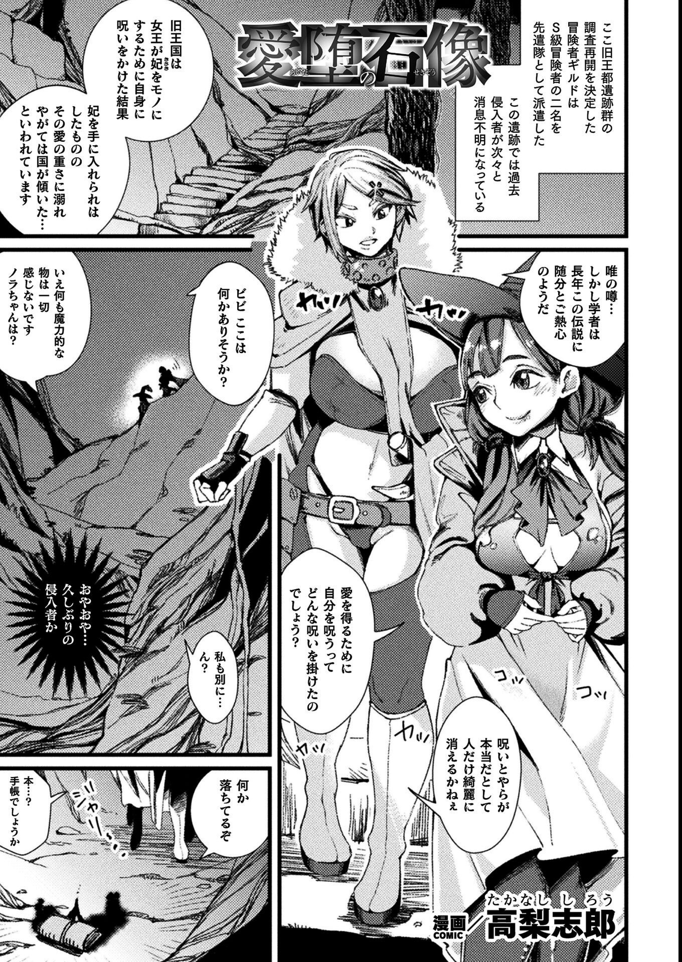 試し読み 45ページ