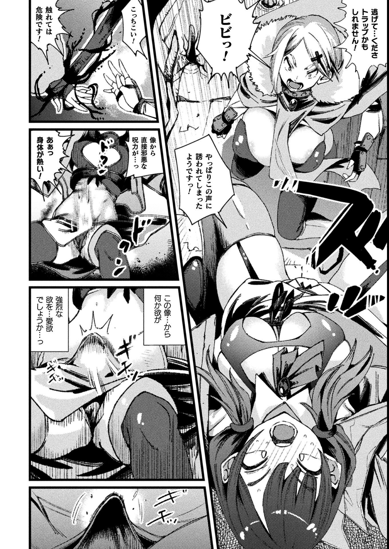 試し読み 48ページ