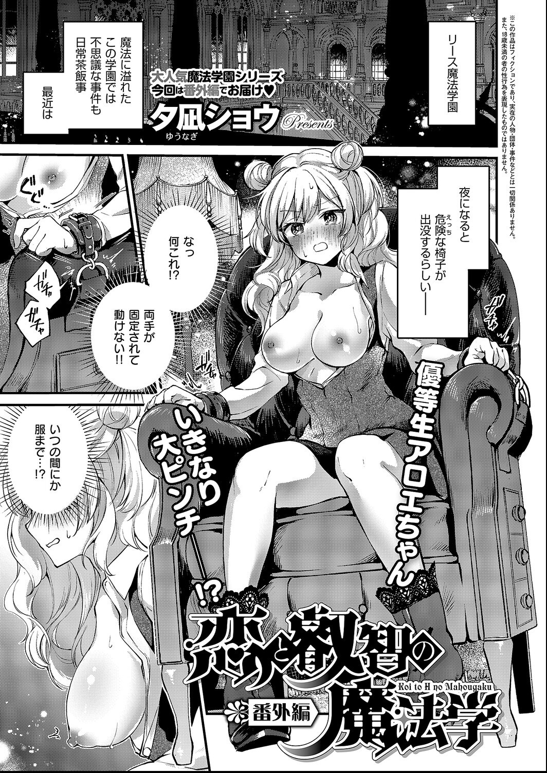 試し読み 13ページ