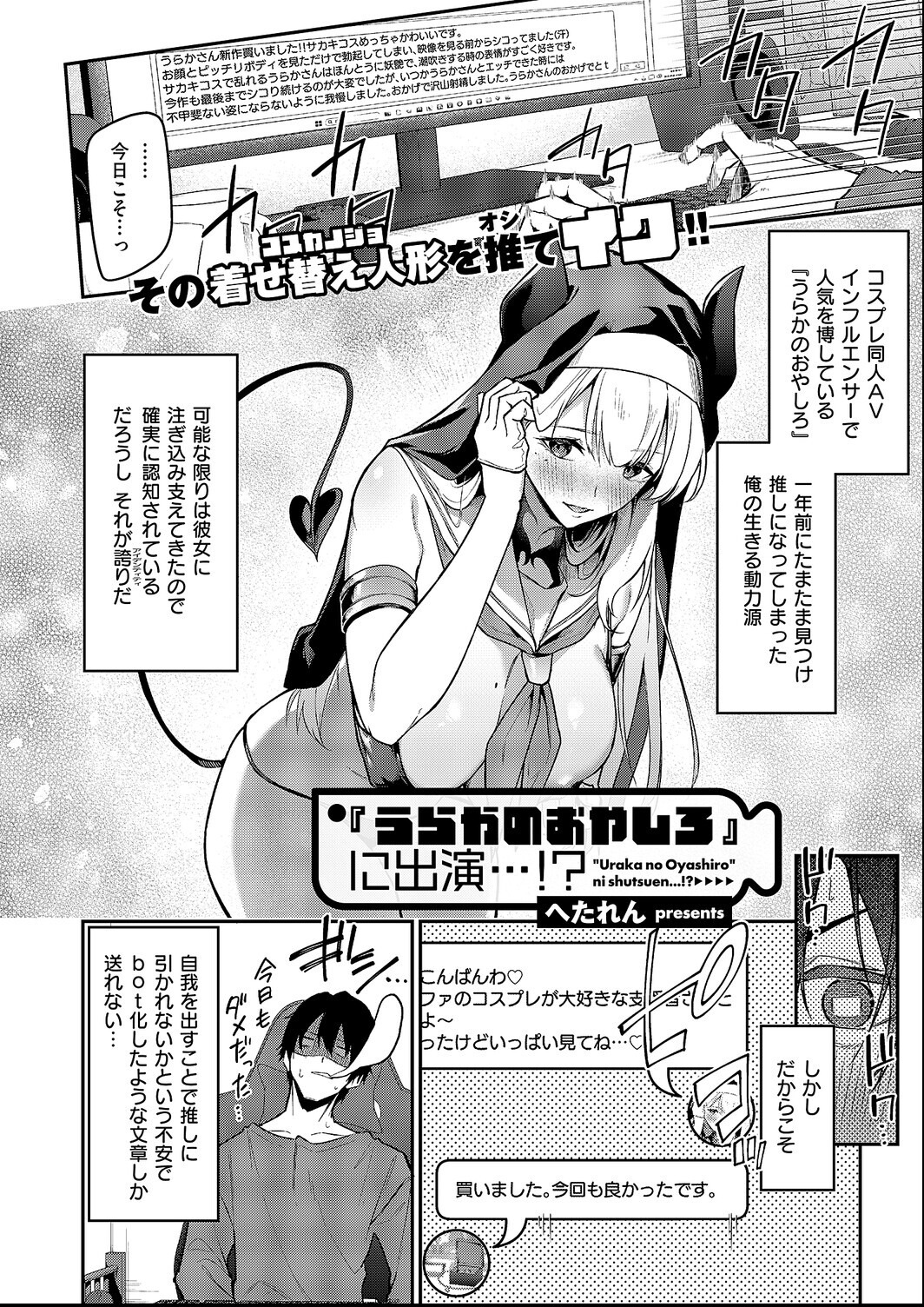 試し読み 23ページ