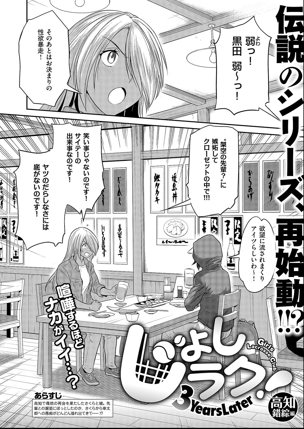 試し読み 28ページ