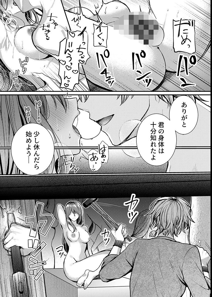 試し読み 4ページ