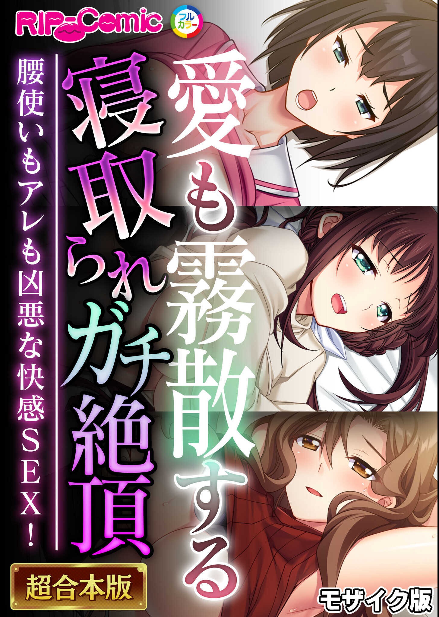 試し読み 1ページ