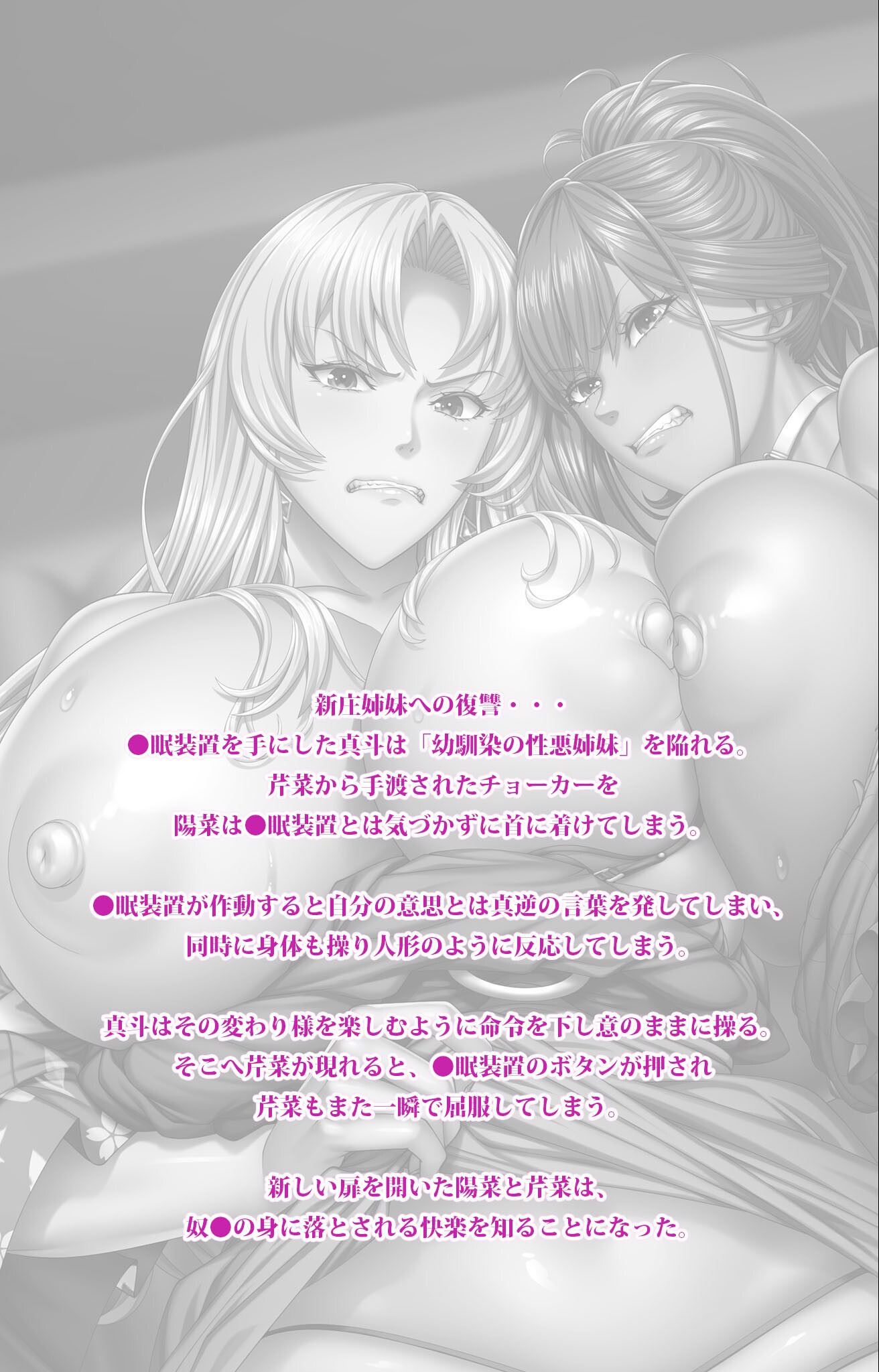 試し読み 2ページ