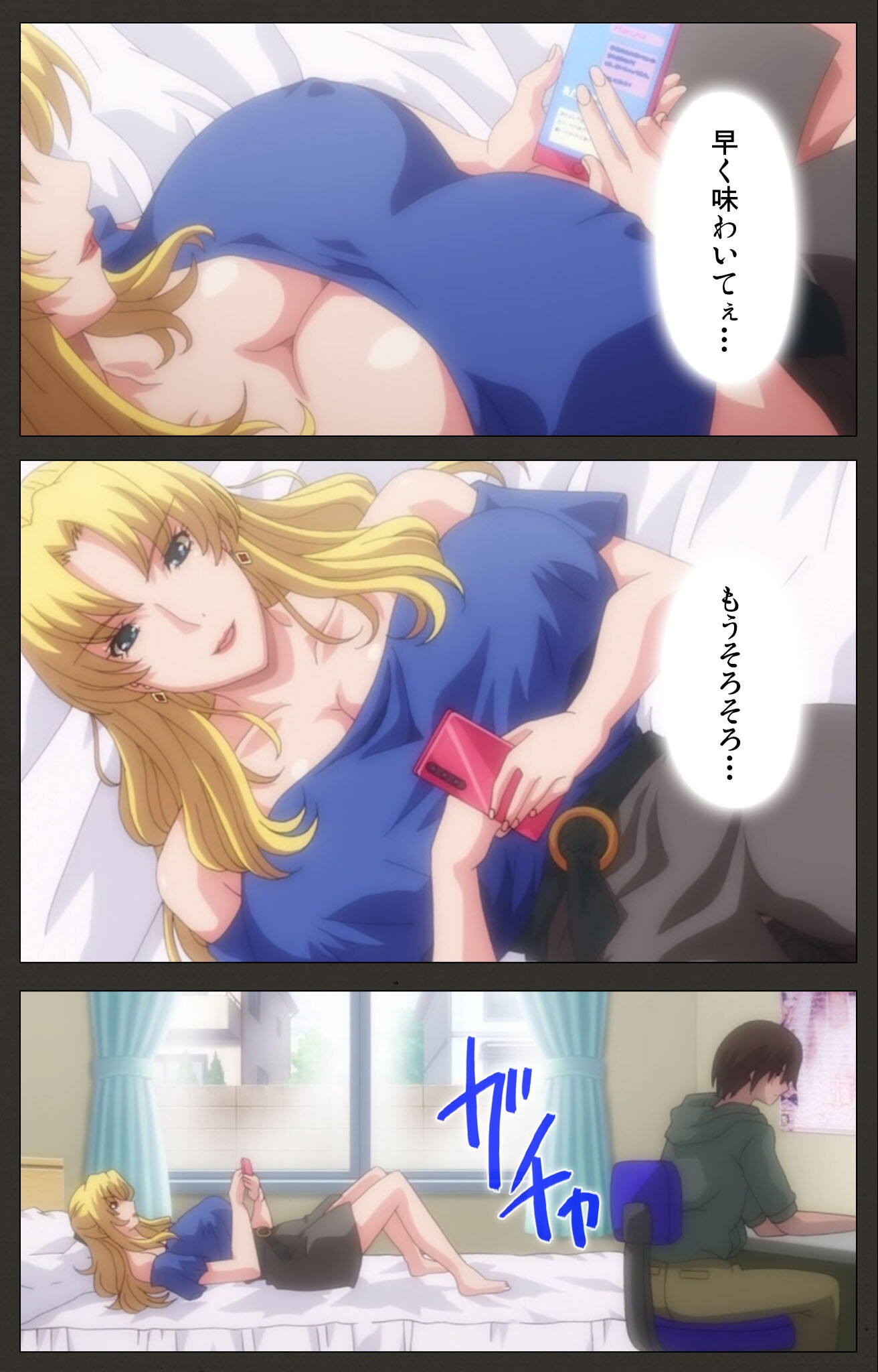 試し読み 4ページ