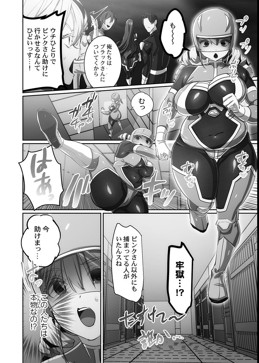 試し読み 12ページ