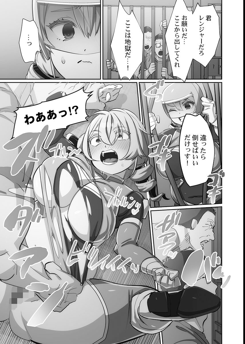 試し読み 13ページ